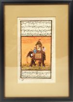 18TH/19TH CENTURY MOGUL SCHOOL, The Elephant from chapter hundred and five of the Koran, depicting