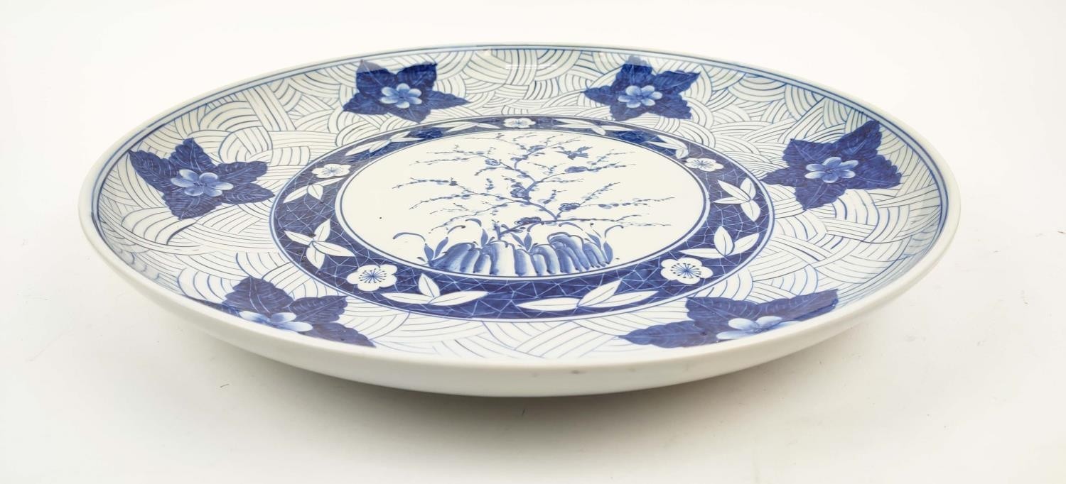 CHARGER, Japanese Imari hand painted ceramic, 36cm W and a blue and white charger, 43cm W. (2) - Image 20 of 24