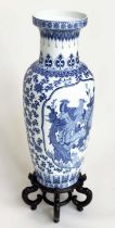 PEACOCK VASE ON STAND, large Chinese ceramic blue and white peacock vase on carved wood stand,