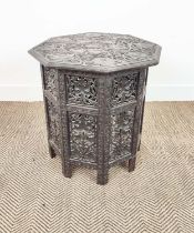 OCCASIONAL TABLE, Indian hardwood with all over carved octagonal top on folding supports, 56cm H x