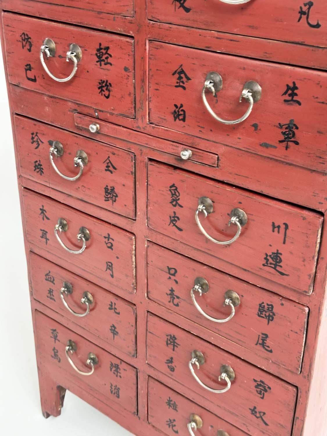 CHINESE CHEST, early 20th century scarlet lacquered with twelve short drawers, slide and silvered - Image 6 of 7