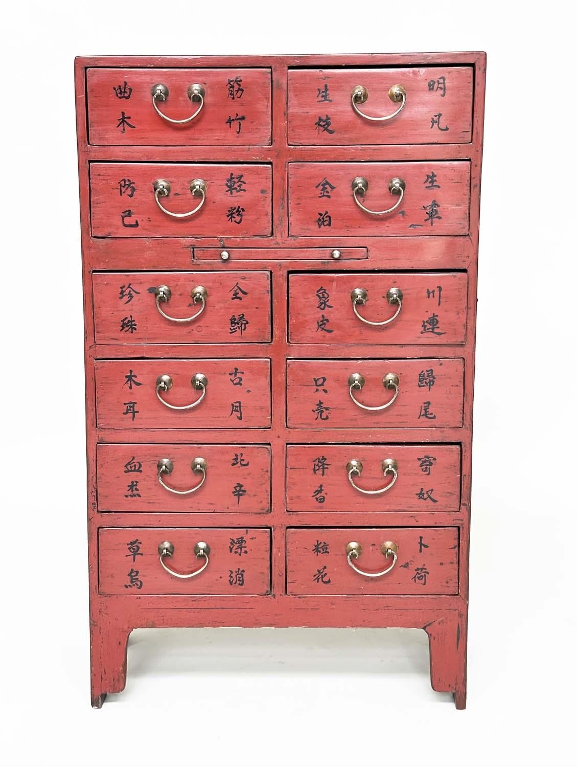 CHINESE CHEST, early 20th century scarlet lacquered with twelve short drawers, slide and silvered - Image 7 of 7