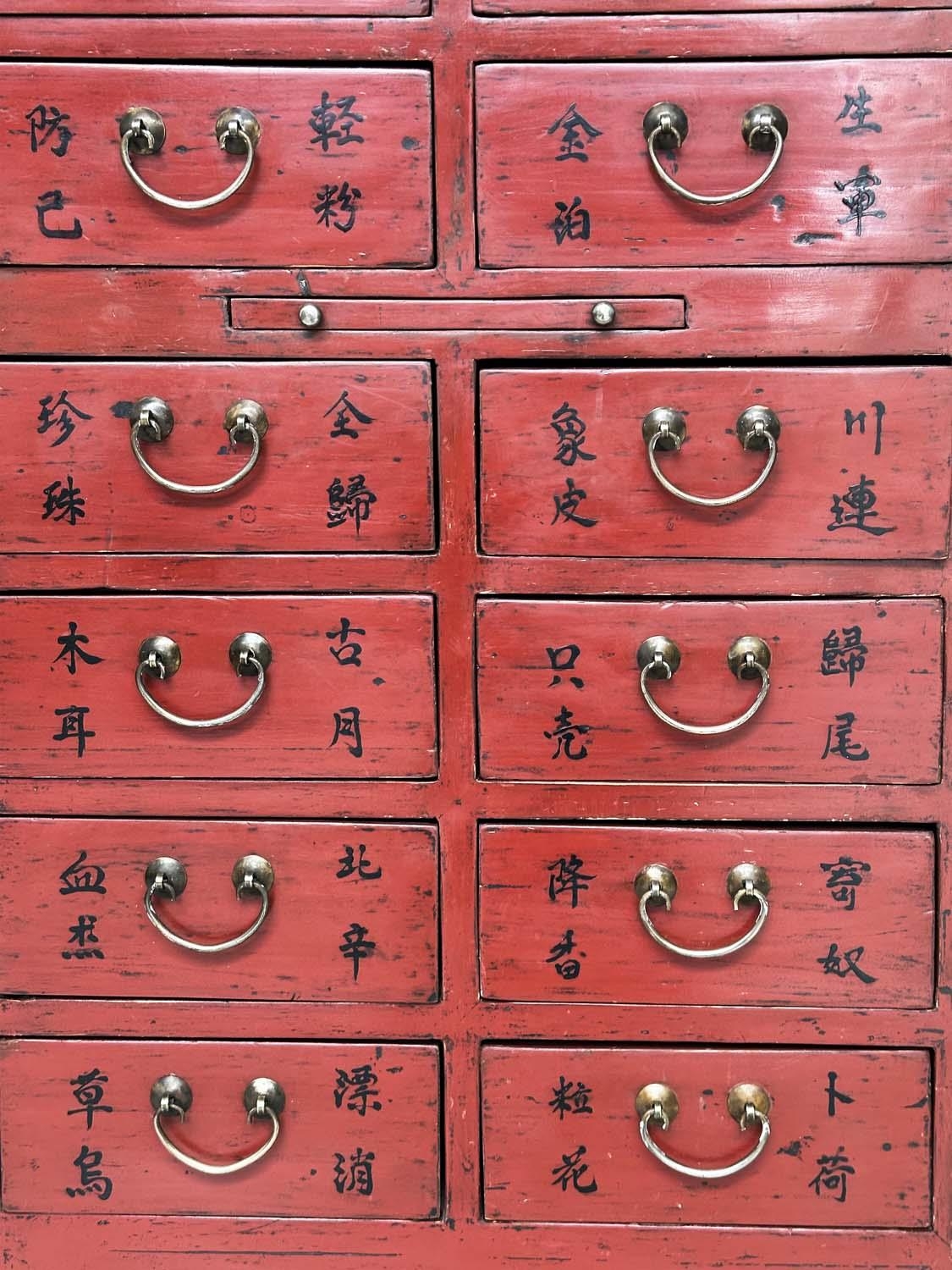 CHINESE CHEST, early 20th century scarlet lacquered with twelve short drawers, slide and silvered - Image 3 of 7