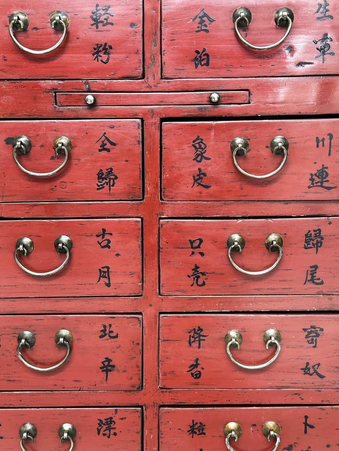CHINESE CHEST, early 20th century scarlet lacquered with twelve short drawers, slide and silvered - Image 4 of 7