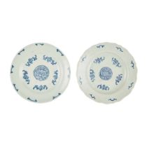 TWO CELADON-GROUND BLUE AND WHITE PLATES