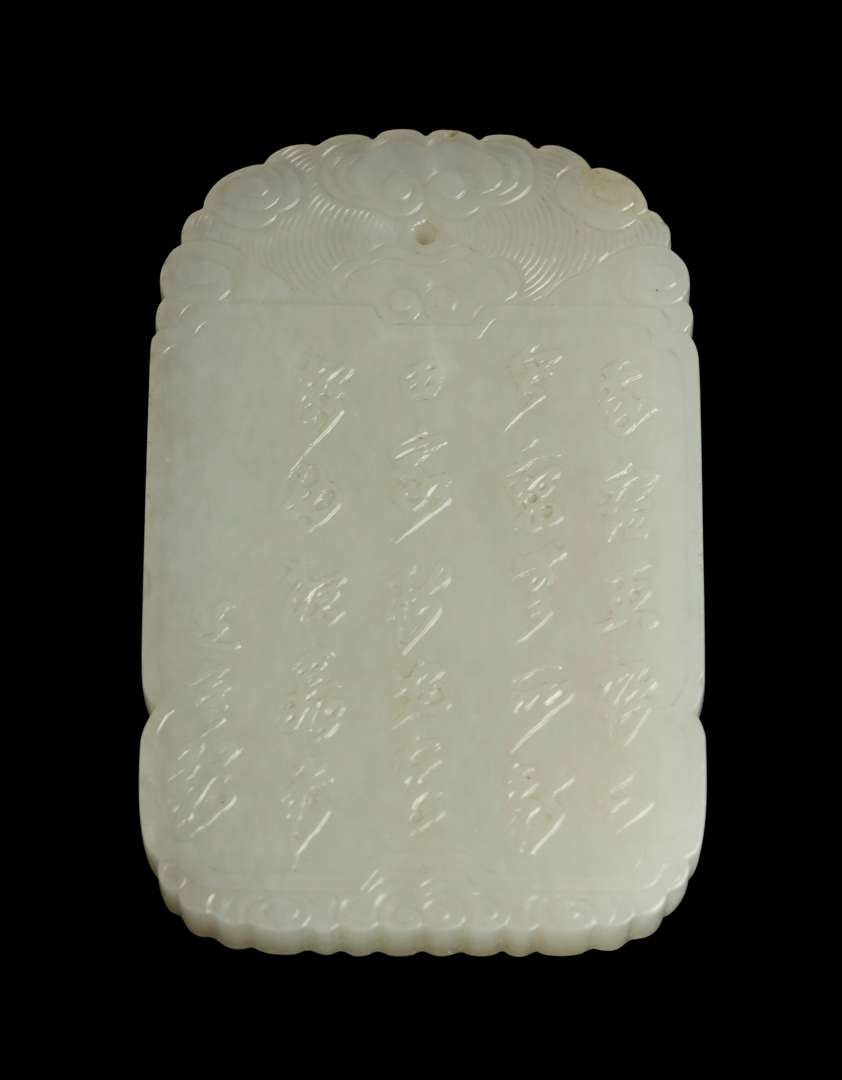 CARVED AND INSCRIBED WHITE JADE PLAQUE - Bild 2 aus 2