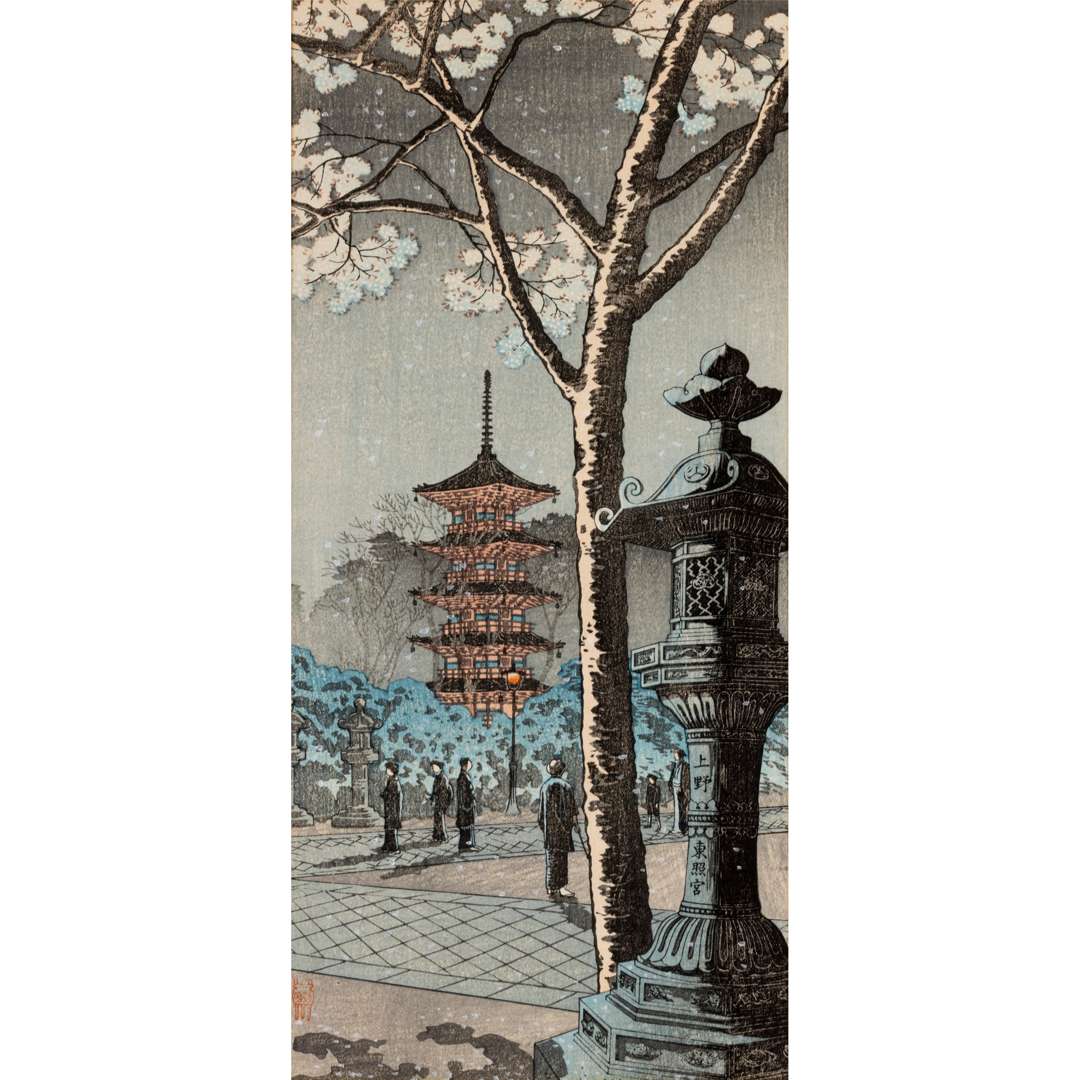 TAKAHASHI SHOTEI / HIROAKI (1871-1945) - Image 3 of 3