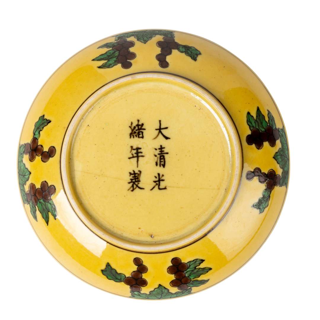 YELLOW-GROUND GREEN AND AUBERGINE-ENAMELLED 'DRAGON' SAUCER - Image 2 of 2