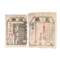 TWO CHINESE PASSPORTS