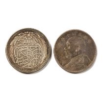 China 'Fatman Dollar' and an Egypt 1917 20 piasters, both VF, 56g overall (2)