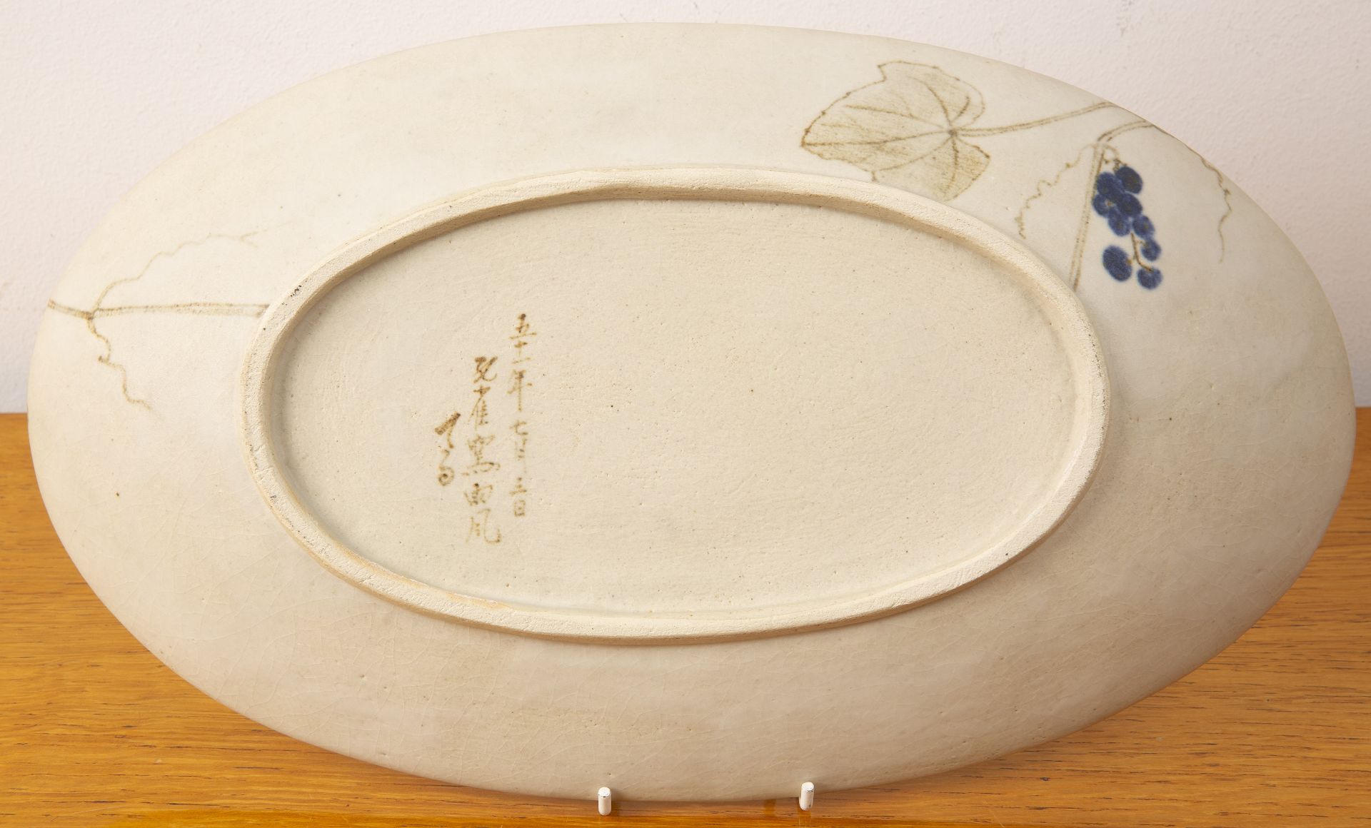 Teruko Tsuji (b.1920) Japanese studio pottery plate or dish, decorated with grape vine, signed to - Image 2 of 4