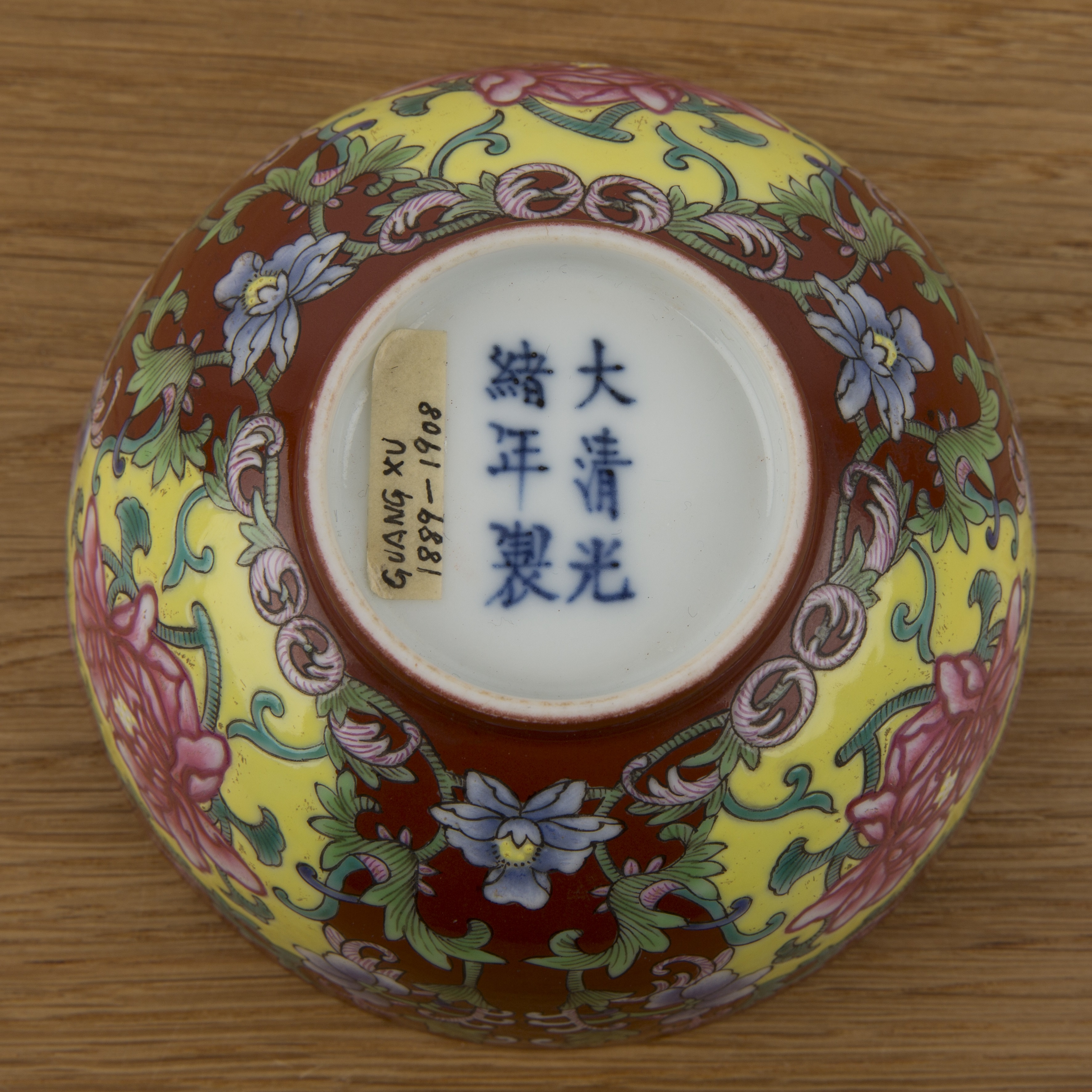 Polychrome enamelled porcelain bowl Chinese, 19th/20th Century painted with peonies and trailing - Image 5 of 12