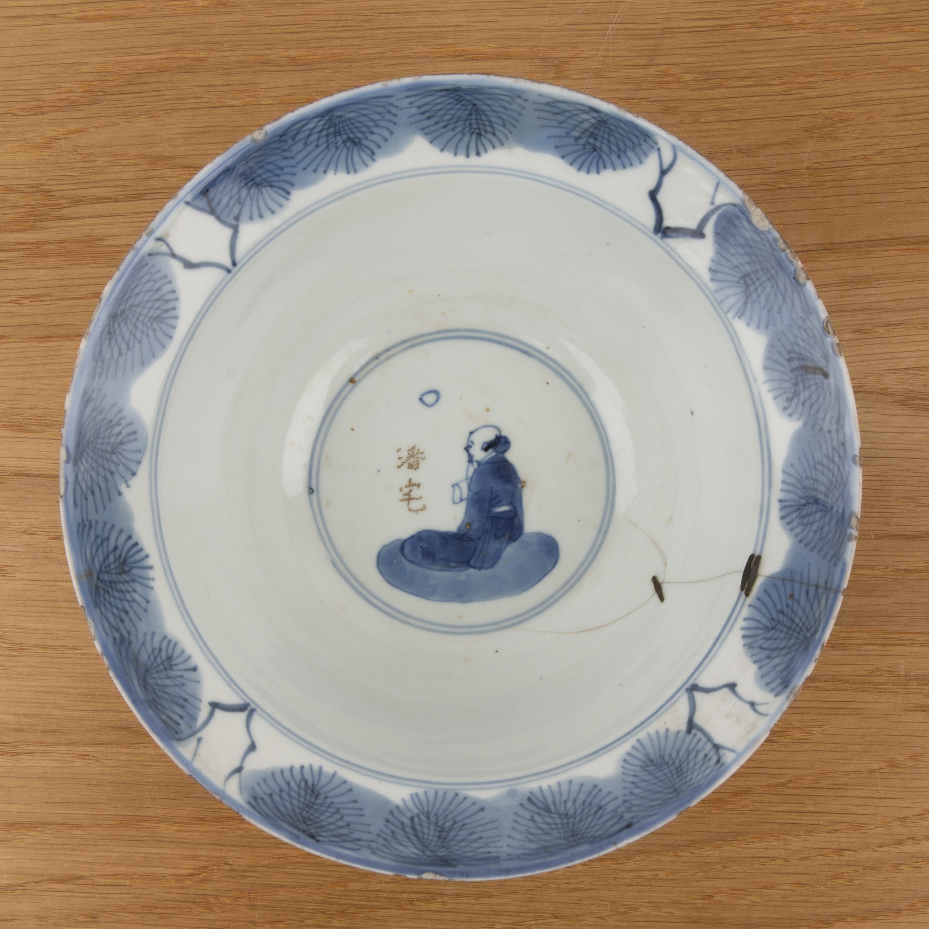 Blue and white bowl Chinese, Kangxi period painted with a monk to the centre and further figures - Image 4 of 6
