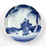 Blue and white porcelain Arita large dish Japanese, 18th Century painted with two scholars under a