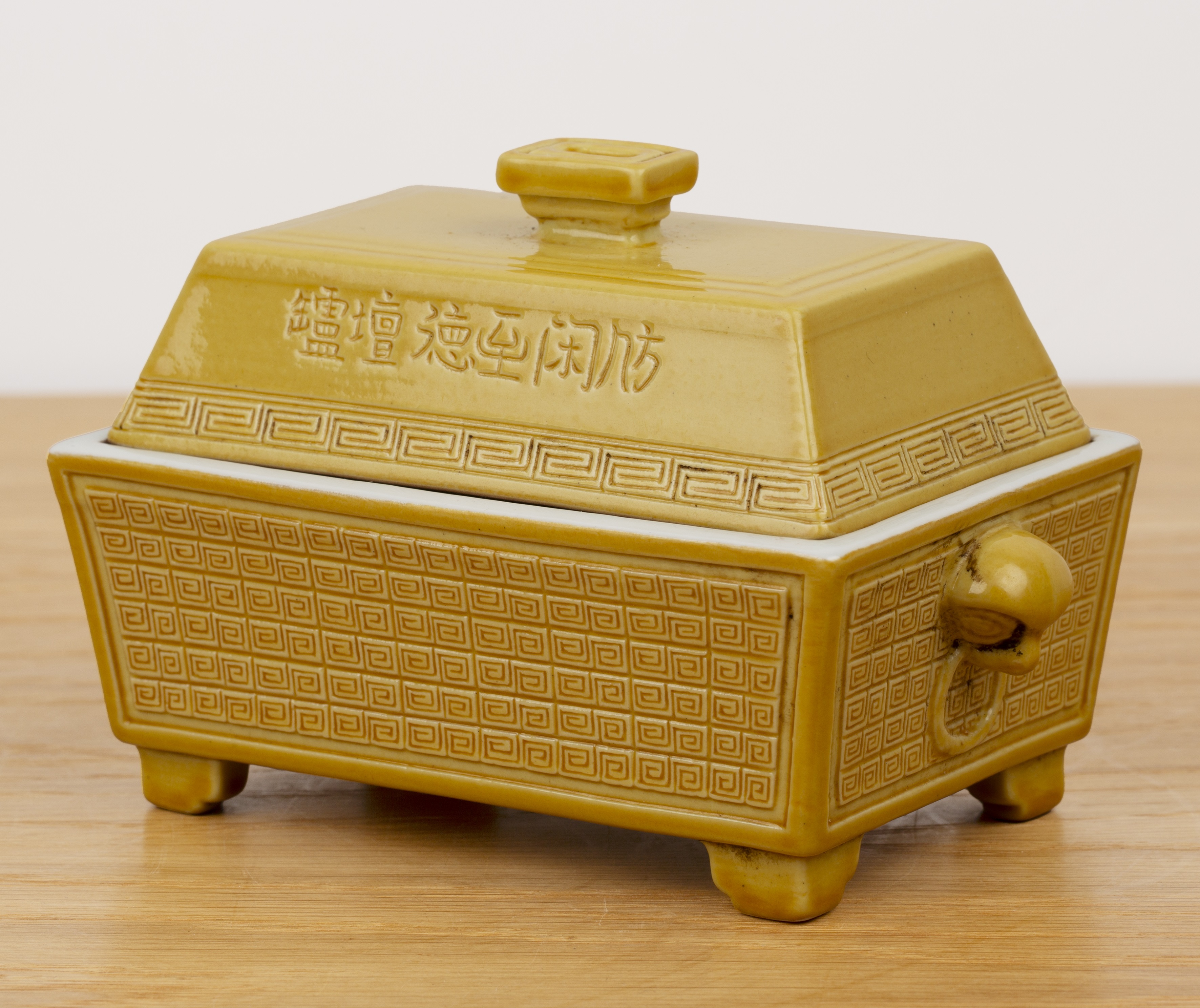 Yellow ground porcelain box and cover Chinese of rectangular form, with allover key decoration - Image 3 of 10