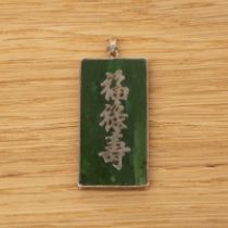 Spinach jade rectangular pendant Chinese, 20th Century with yellow metal mounts and three