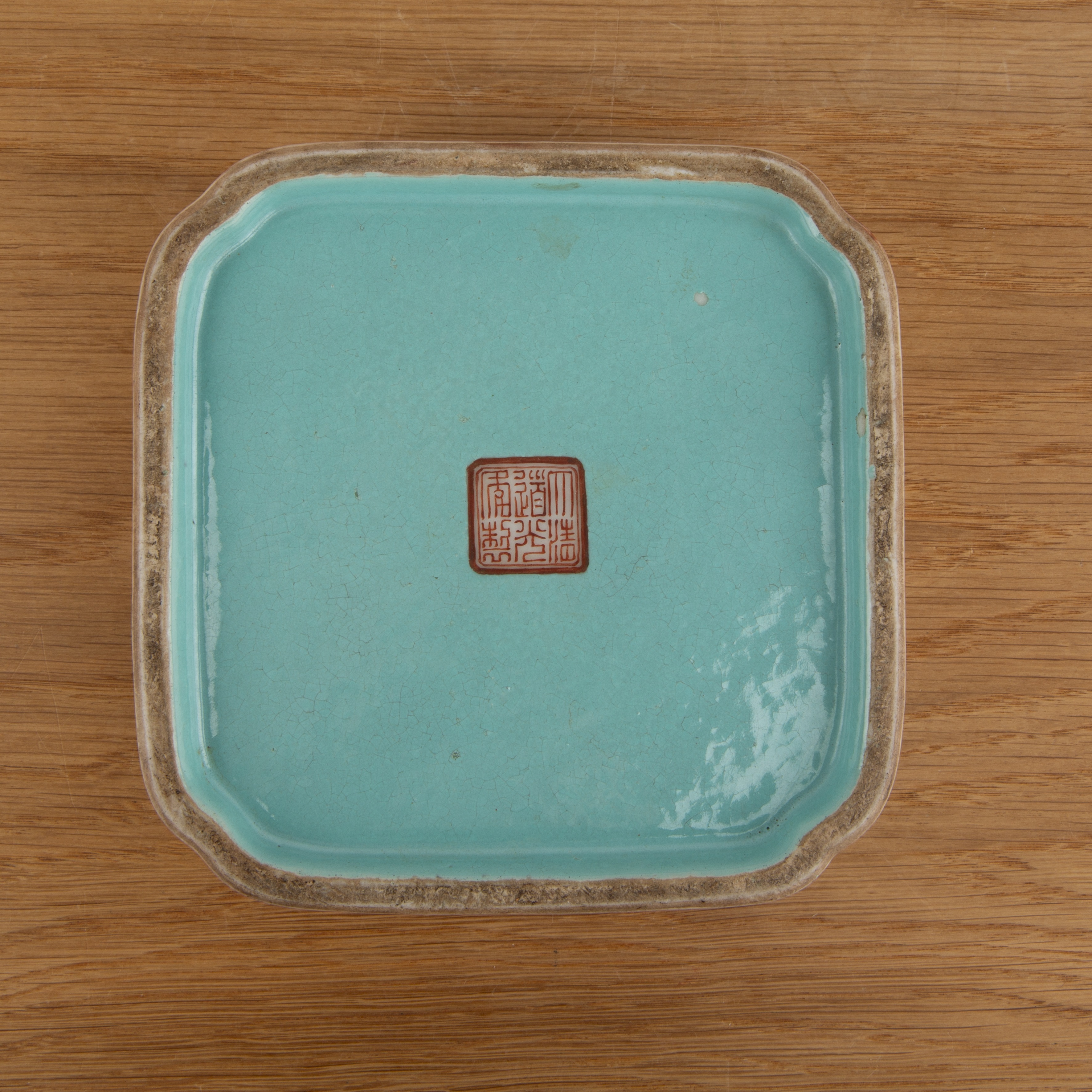 Porcelain square dish Chinese, Daoguang with panels of painted flowers within gilded bands to the - Image 5 of 10
