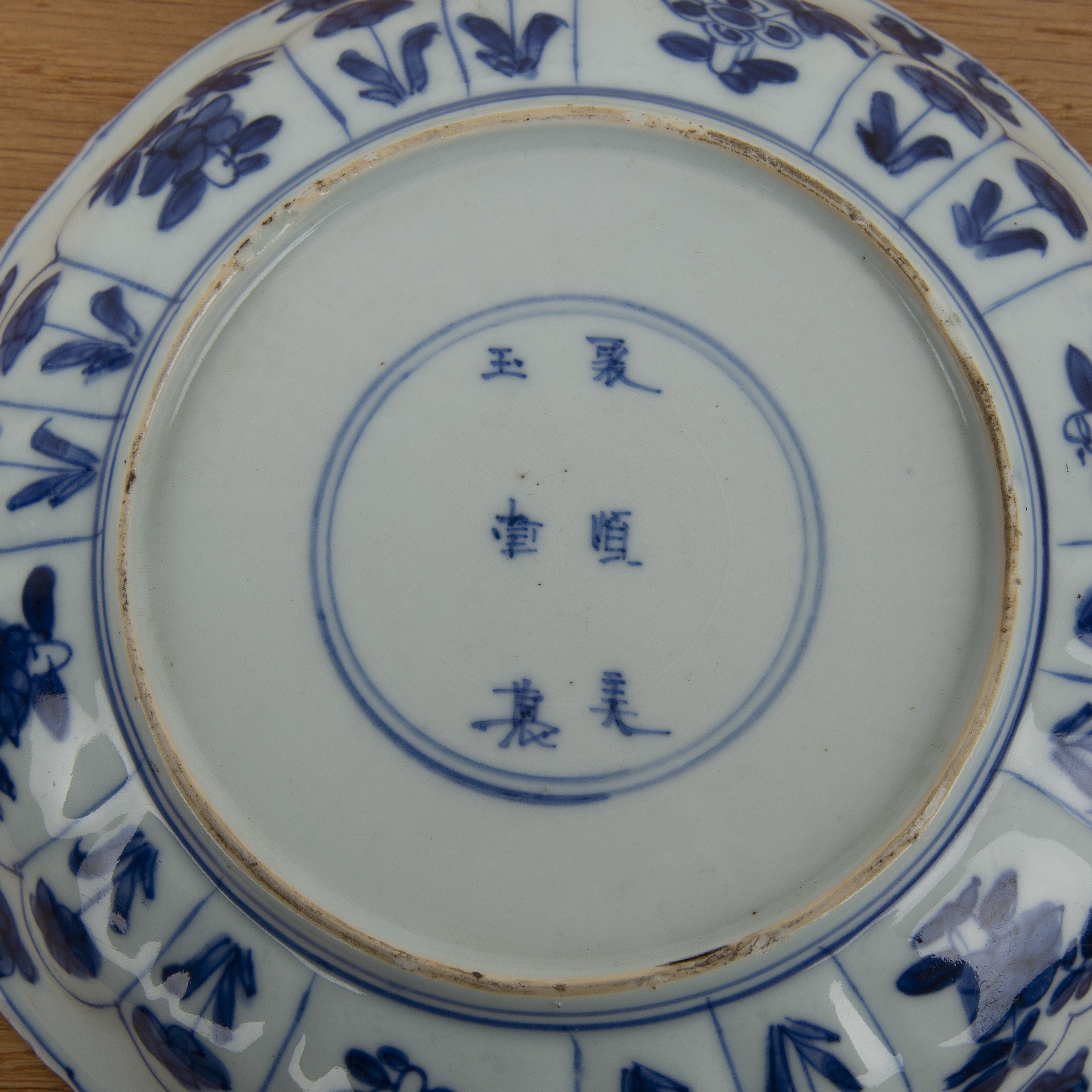 Two blue and white porcelain shallow dishes Chinese, Kangxi each of fluted form with panels of - Image 2 of 3