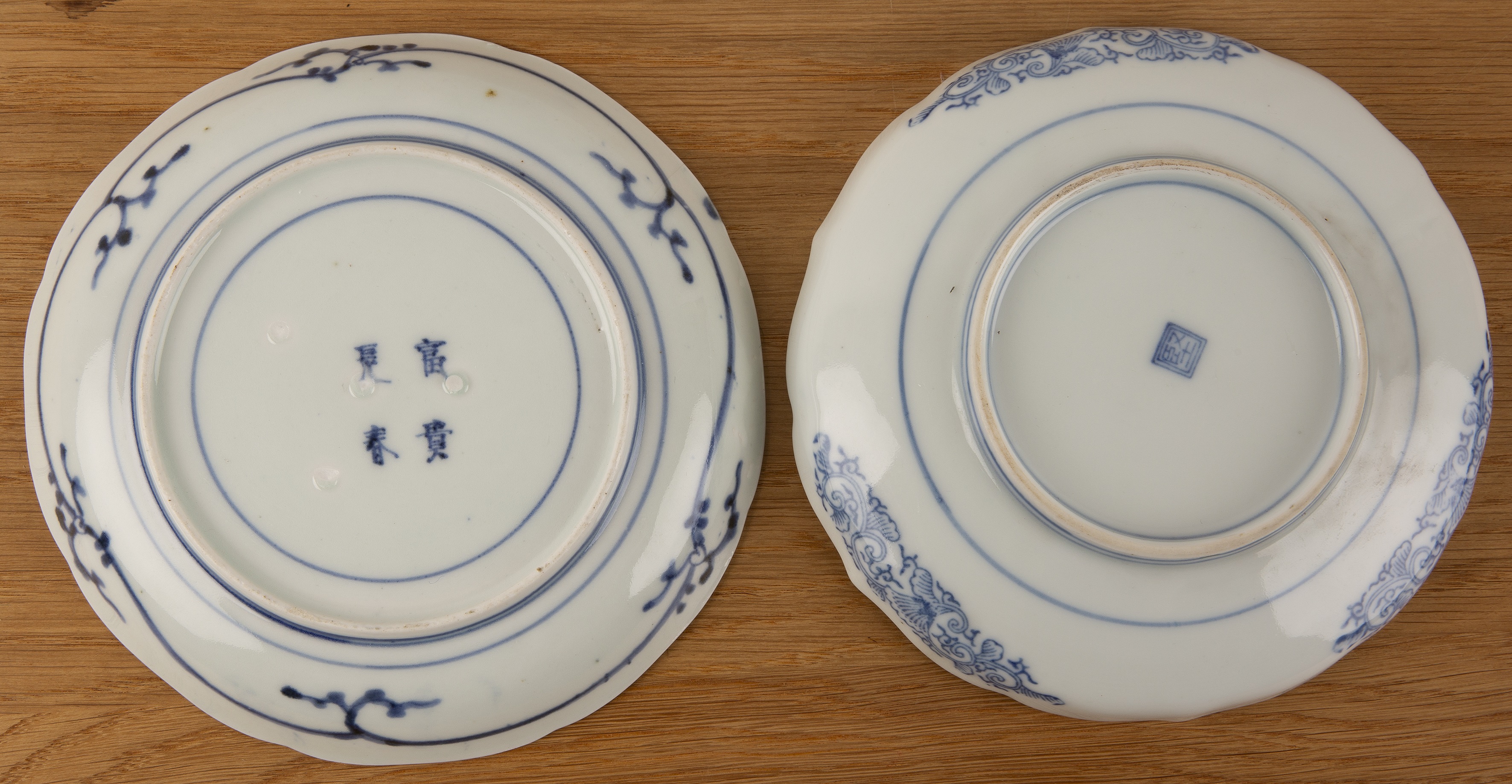 Two blue and white Arita dishes Japanese the first painted with houses under a tree, with a - Bild 2 aus 4