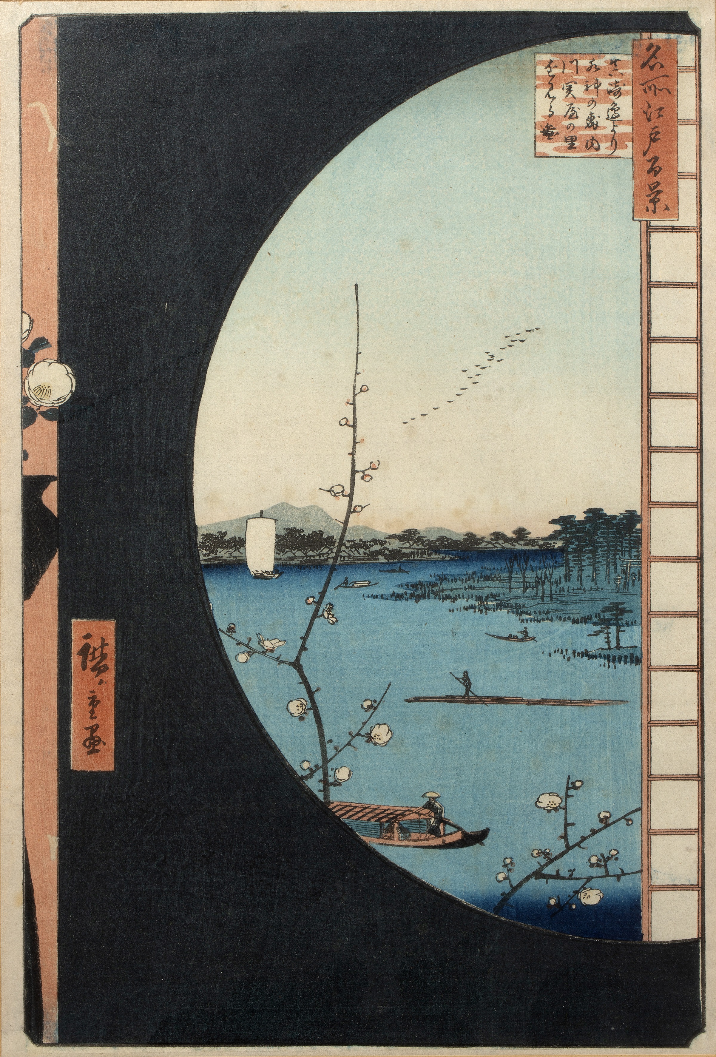 Utagawa 'Ando' Hiroshige (1797-1858) Japanese woodblock prints 'View from Massaki of Suijin Shrine -