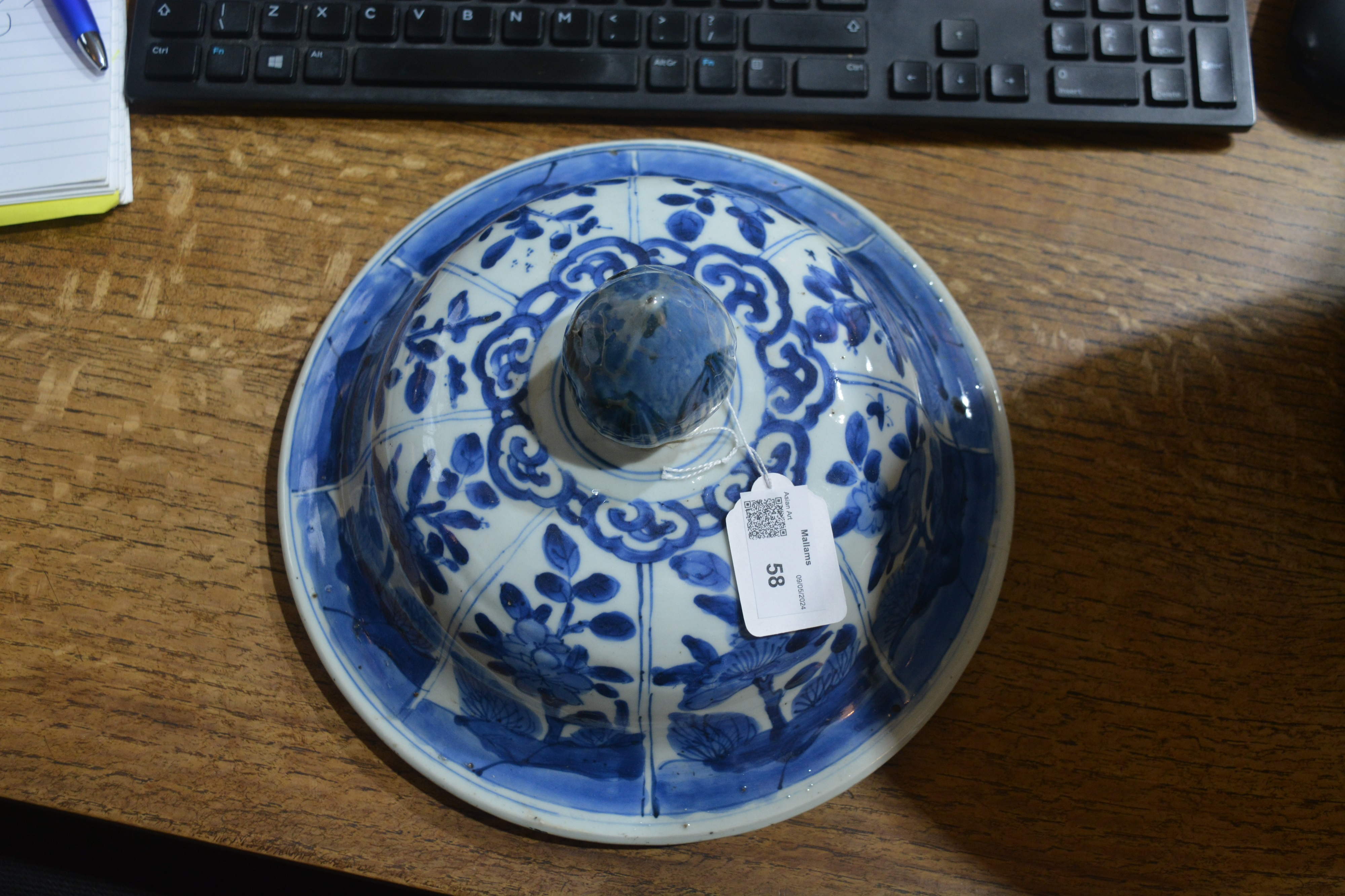 Blue and white jar and cover Chinese, Kangxi with all-over panels of flowers, within a chevron and - Image 22 of 23