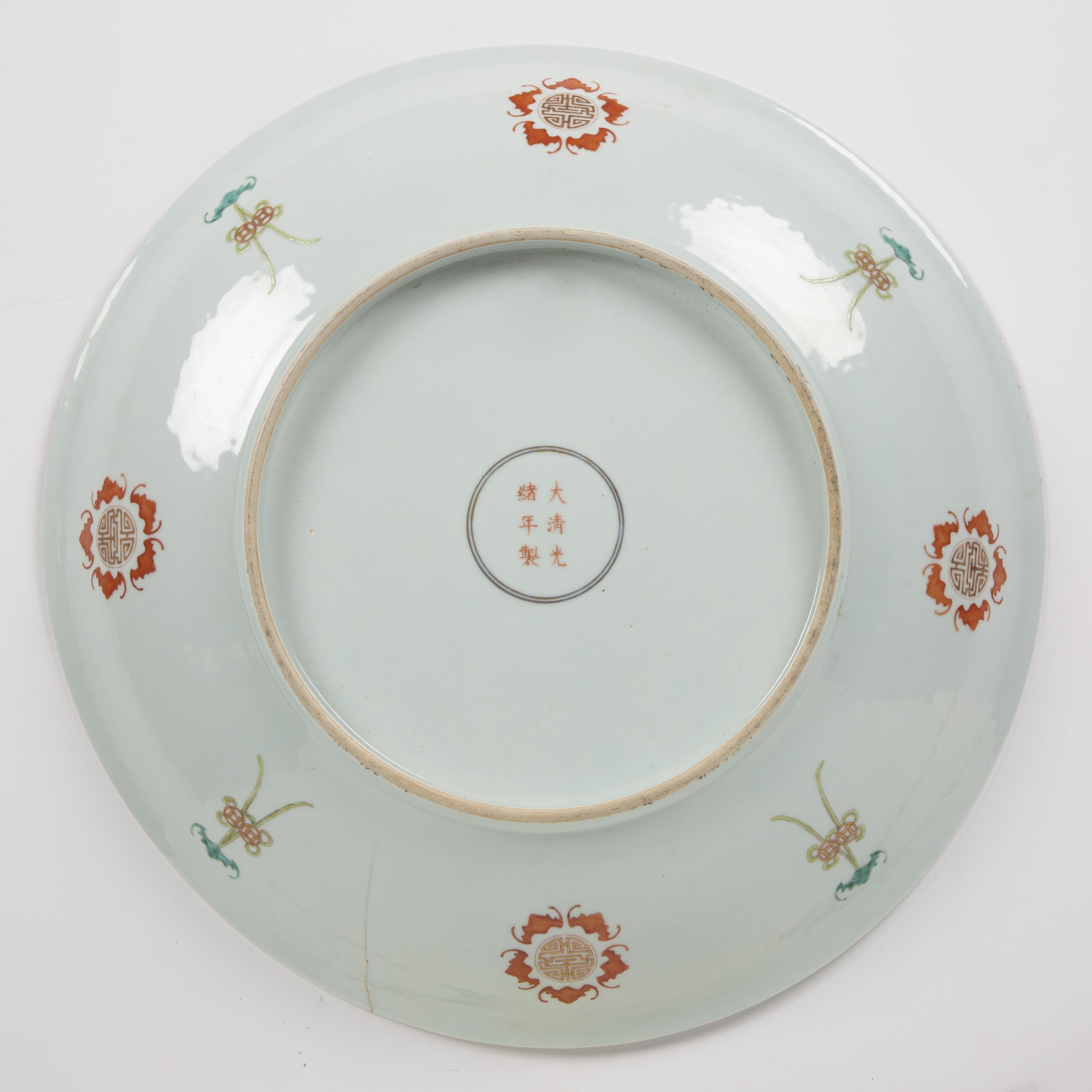 Imperial yellow ground large porcelain charger Chinese, Guangxu period painted in coloured enamels - Image 2 of 15