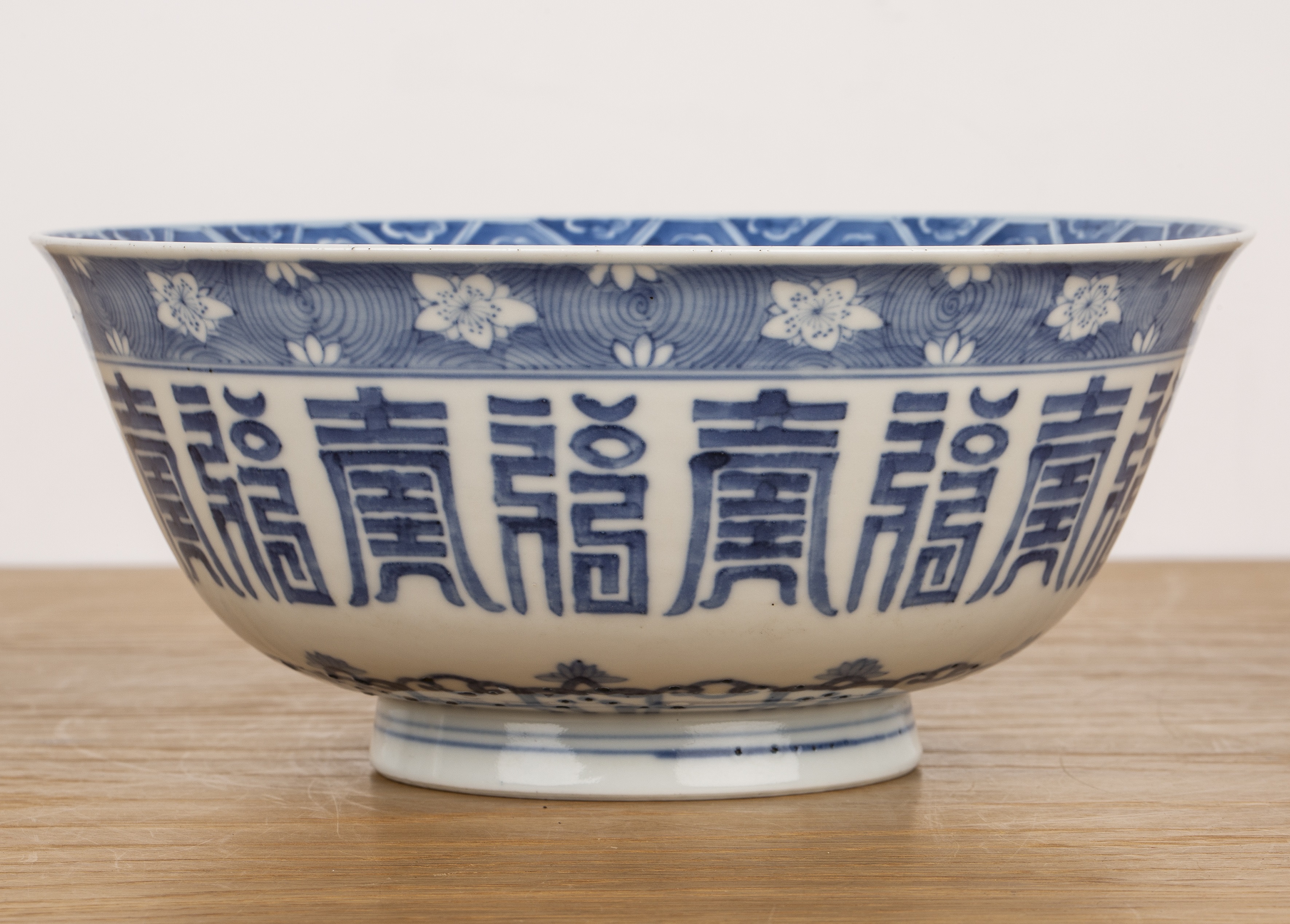 Blue and white porcelain bowl Chinese, 18th/early 19th Century painted with a dragon and pearls to