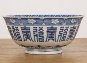 Blue and white porcelain bowl Chinese, 18th/early 19th Century painted with a dragon and pearls to