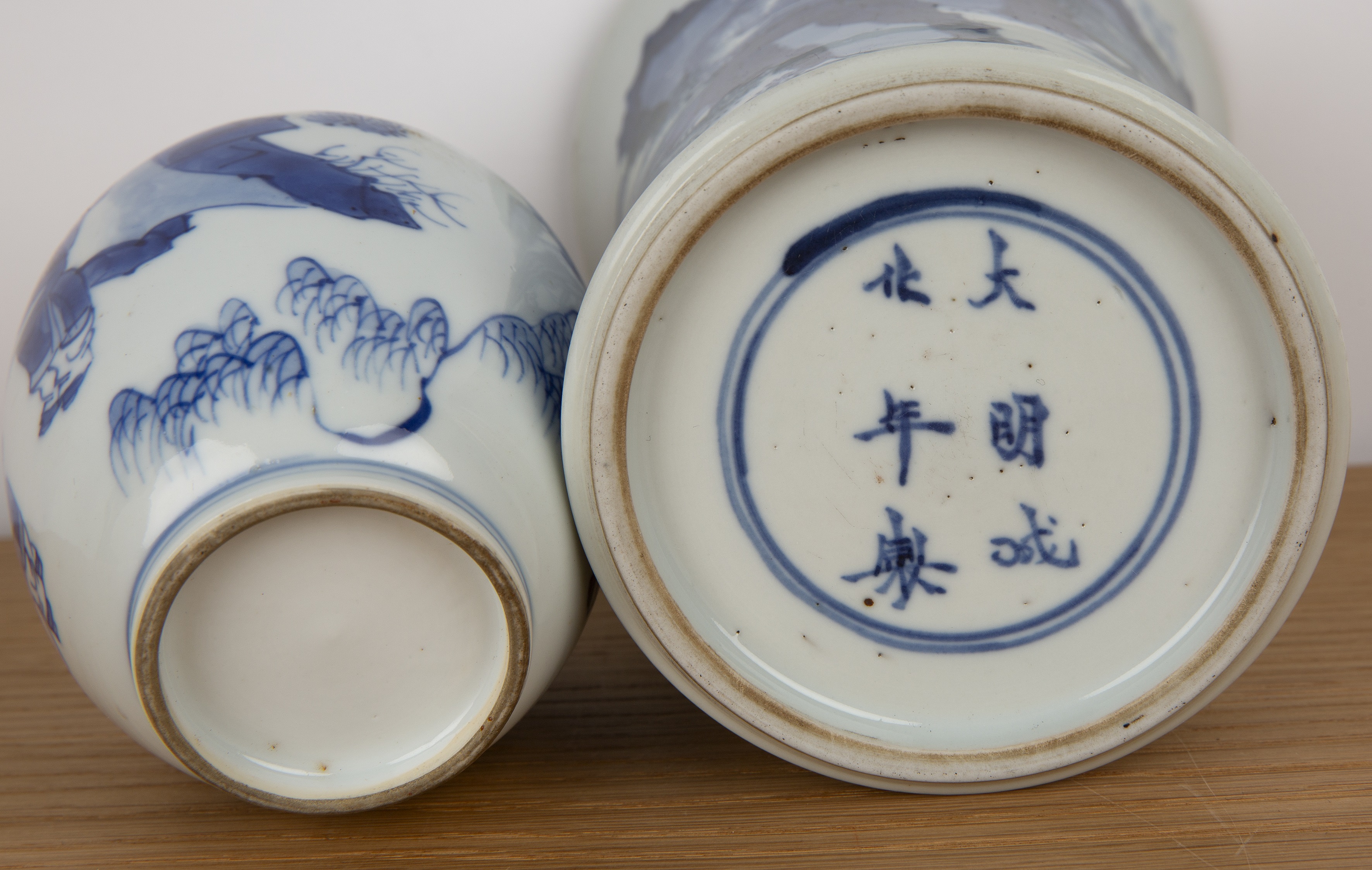 Blue and white porcelain brush pot and a jar Chinese, Kangxi the brush pot of waisted form painted - Image 4 of 9