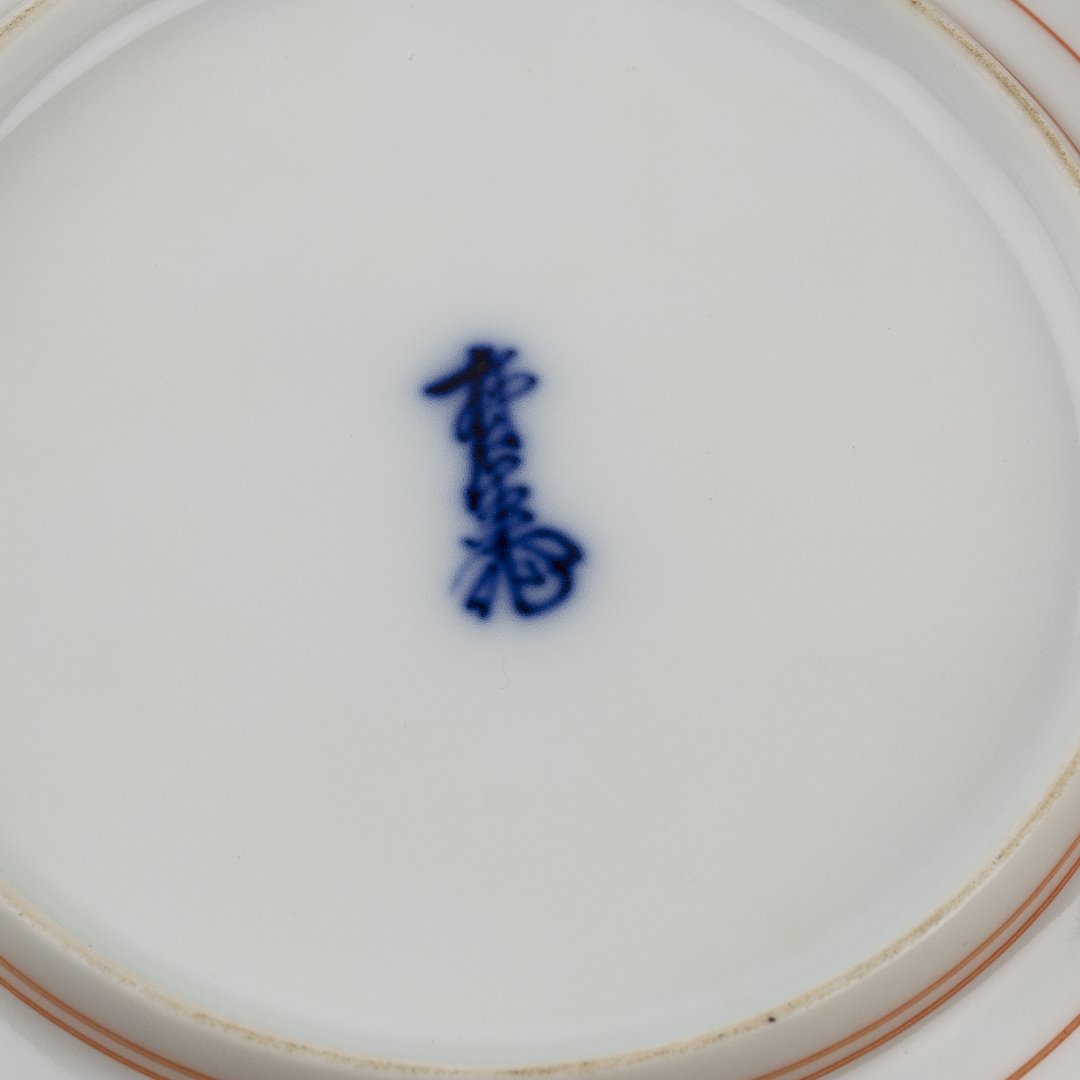 Kakiemon saucer dish Japanese in a collectors case, red seal to the interior lid of the case, the - Image 2 of 3