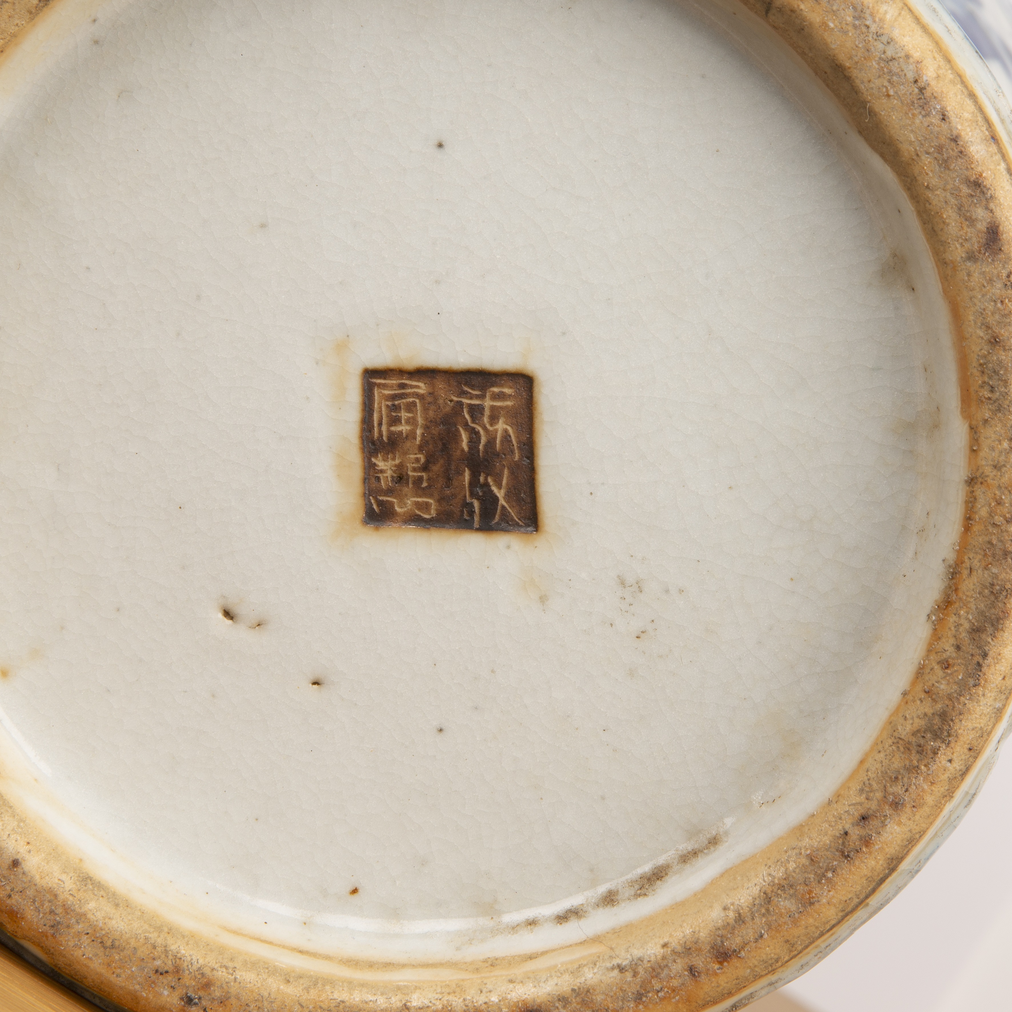 Pair of crackleware vases Chinese, 19th Century with phoenix and lotus decoration, raised bocage - Image 3 of 4