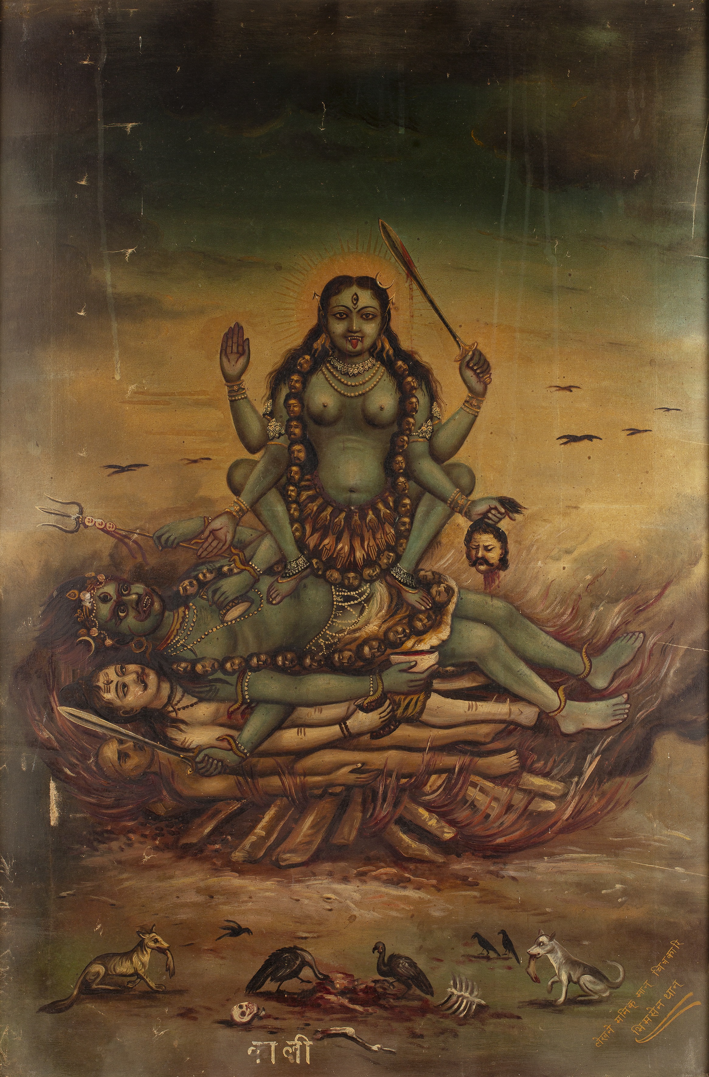 Bengal School Indian, 19th/early 20th Century century depiction of Kali, Tantric goddess of