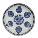 Blue and white porcelain charger made for the Persian market Chinese, Kangxi painted with a