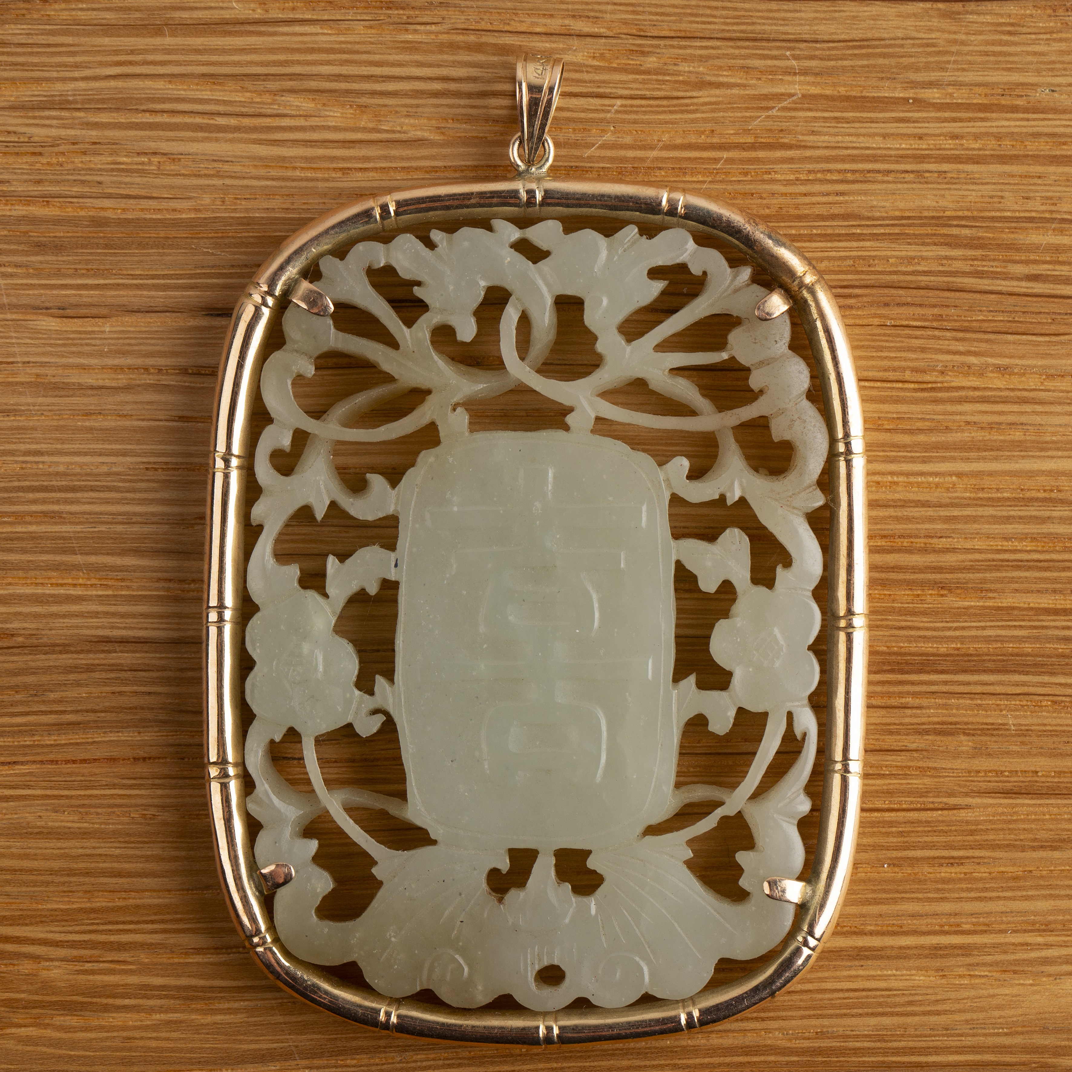 Oval jade carved pendant Chinese, 19th Century with a central panel to each side with a Shou - Image 2 of 6