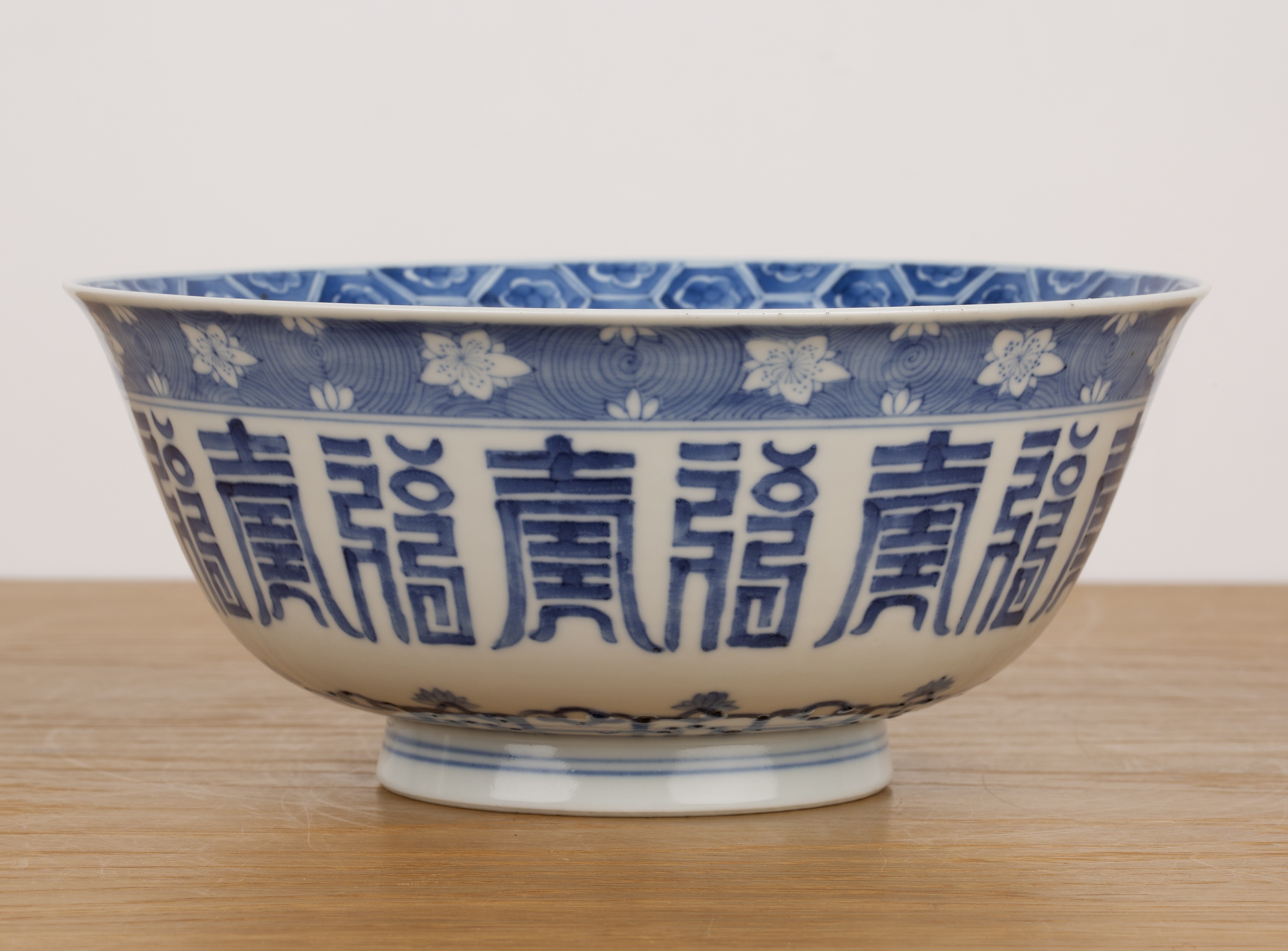 Blue and white porcelain bowl Chinese, 18th/early 19th Century painted with a dragon and pearls to - Image 3 of 5