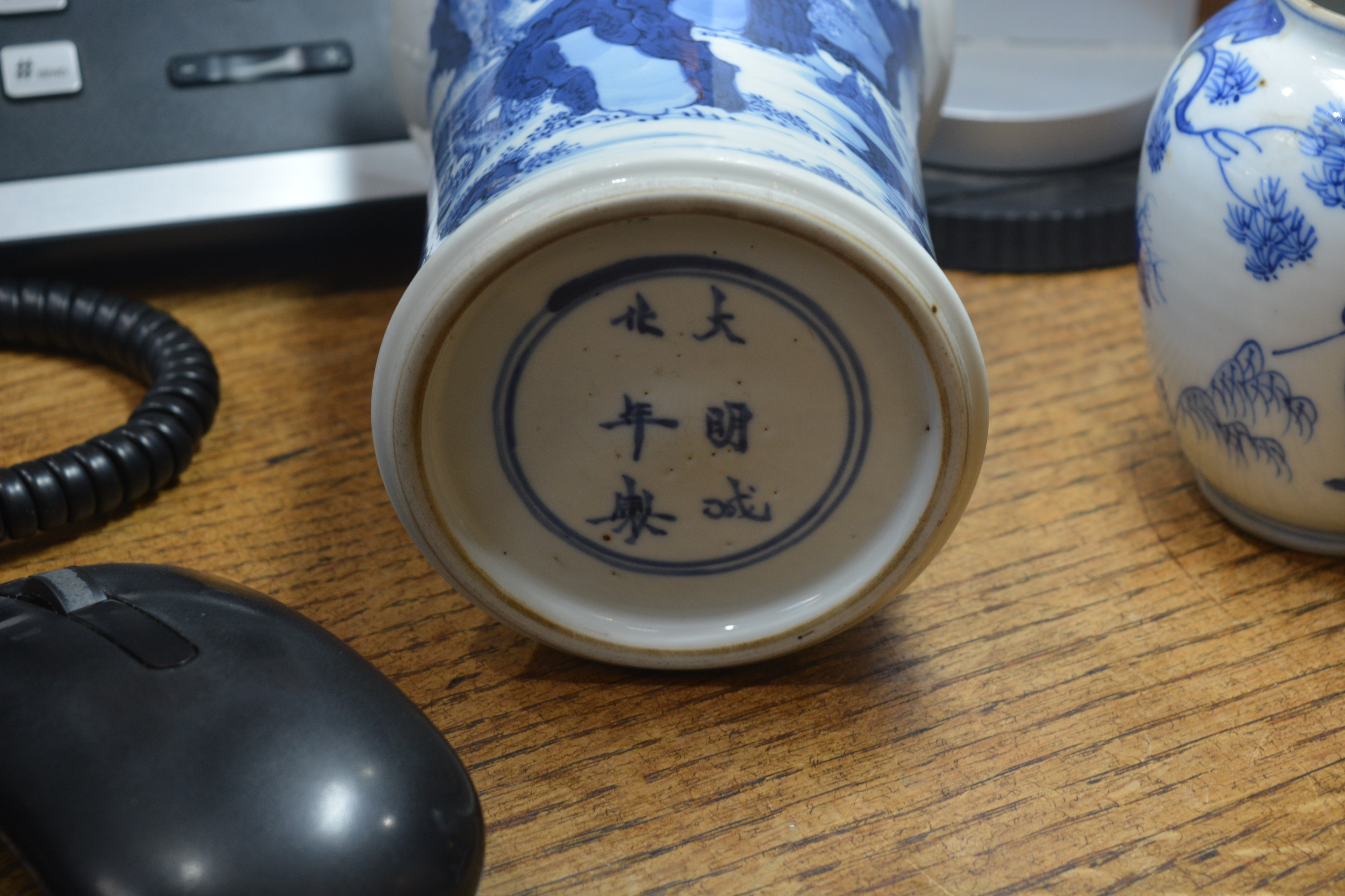 Blue and white porcelain brush pot and a jar Chinese, Kangxi the brush pot of waisted form painted - Image 9 of 9