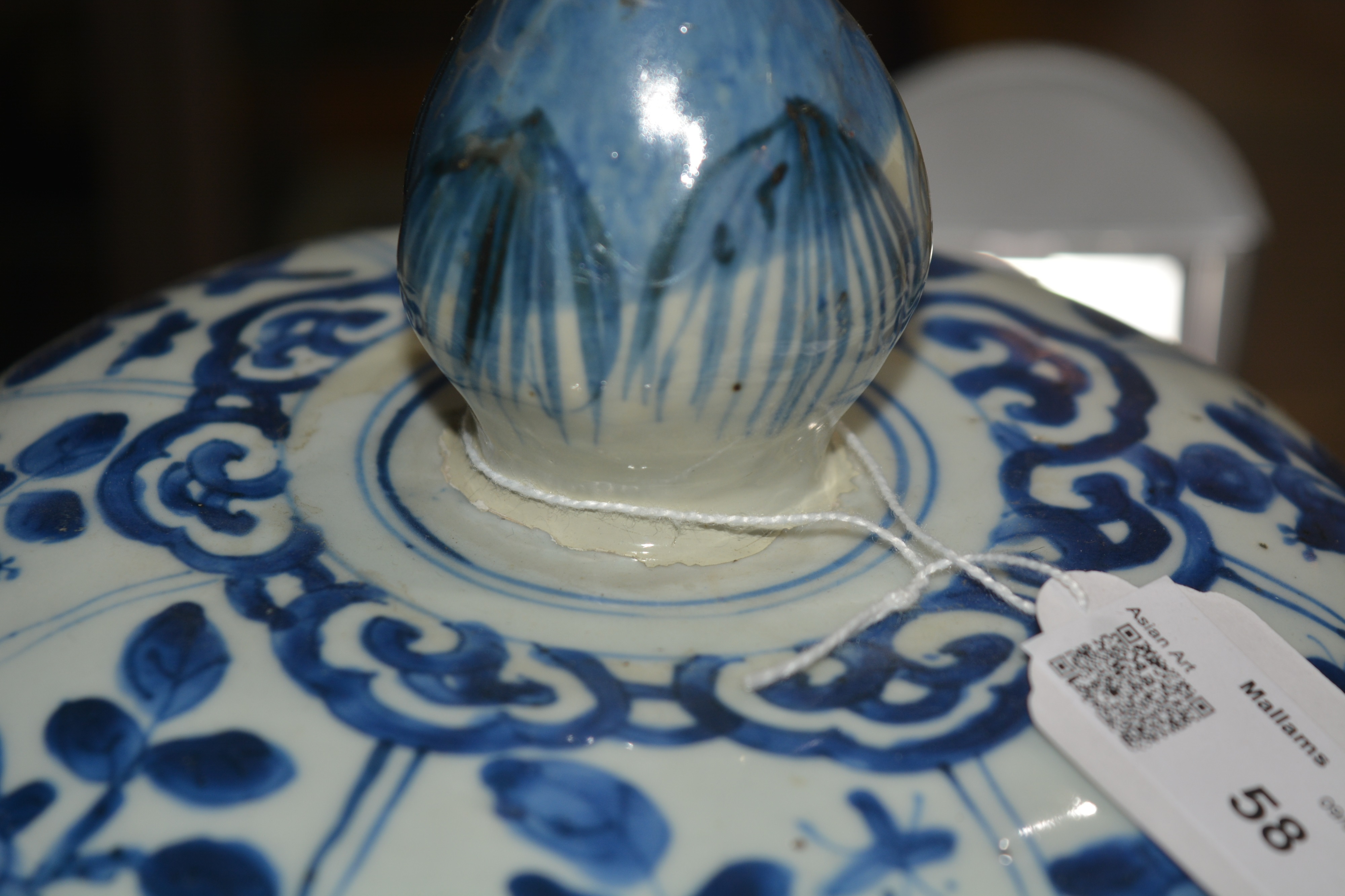Blue and white jar and cover Chinese, Kangxi with all-over panels of flowers, within a chevron and - Image 10 of 23
