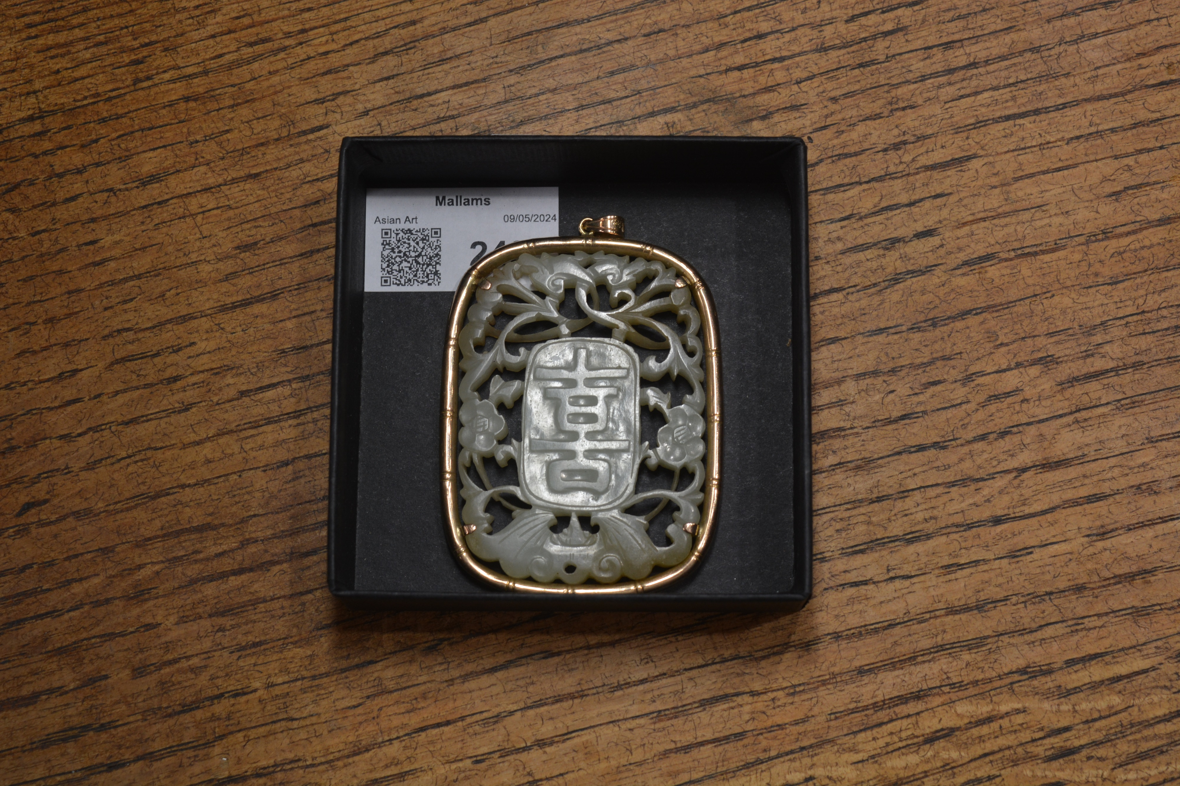 Oval jade carved pendant Chinese, 19th Century with a central panel to each side with a Shou - Image 5 of 6
