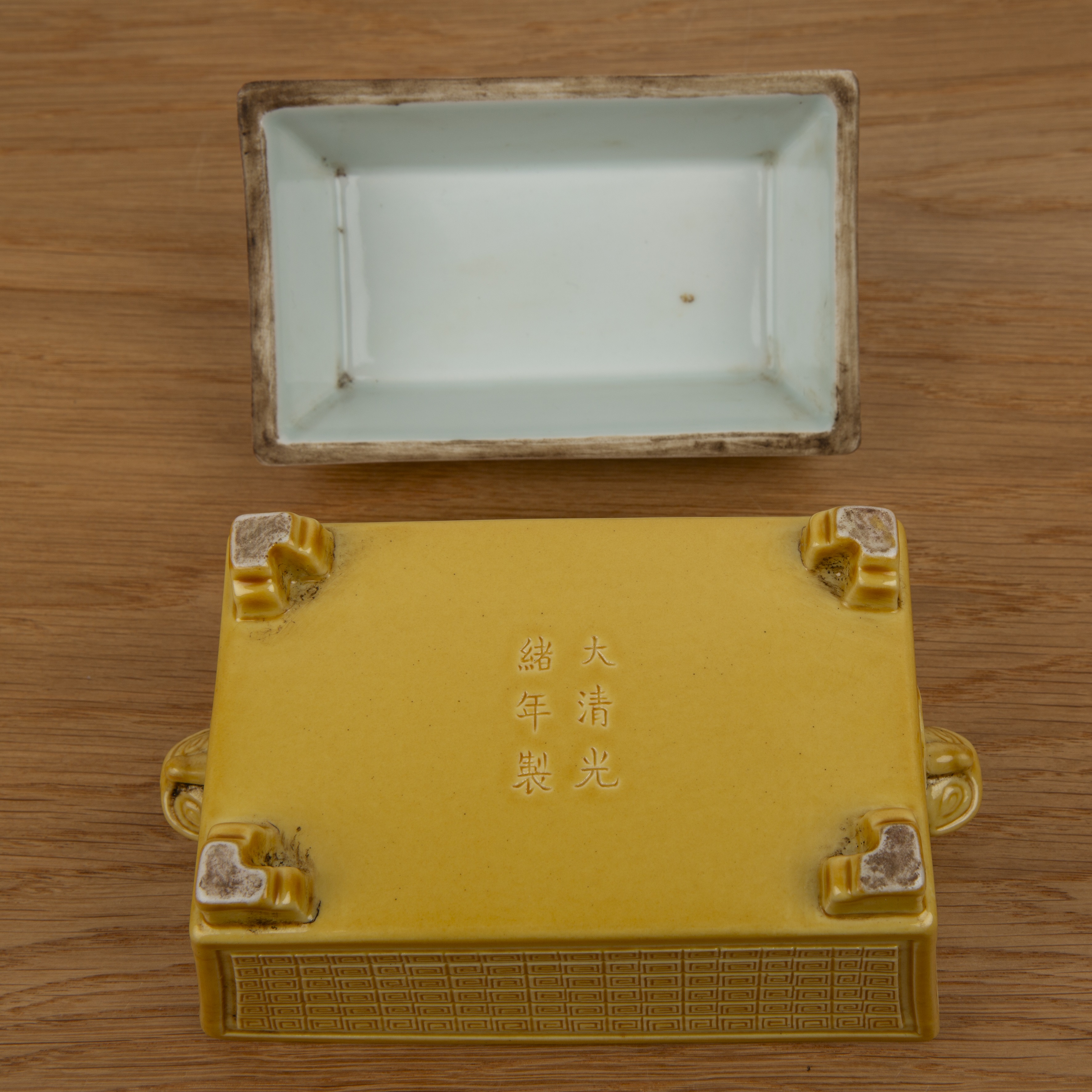 Yellow ground porcelain box and cover Chinese of rectangular form, with allover key decoration - Image 6 of 10