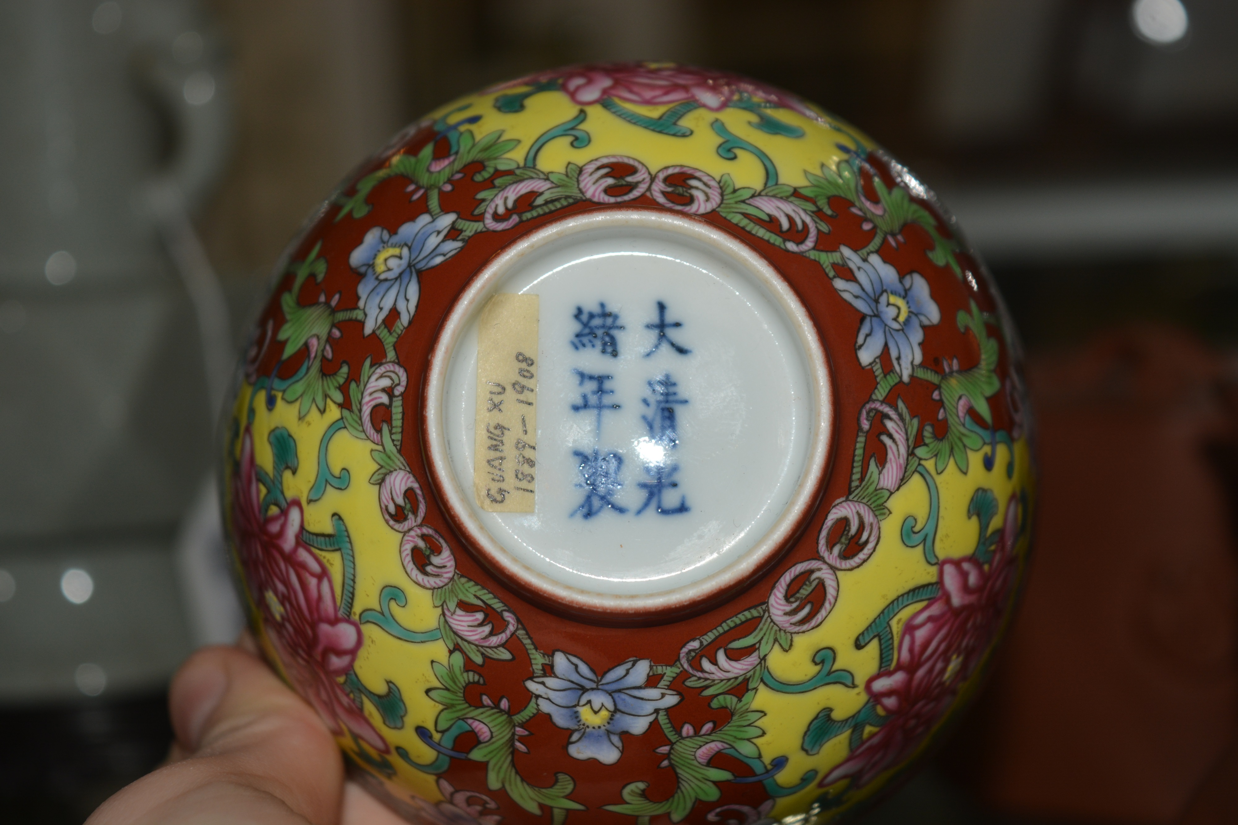 Polychrome enamelled porcelain bowl Chinese, 19th/20th Century painted with peonies and trailing - Image 6 of 12