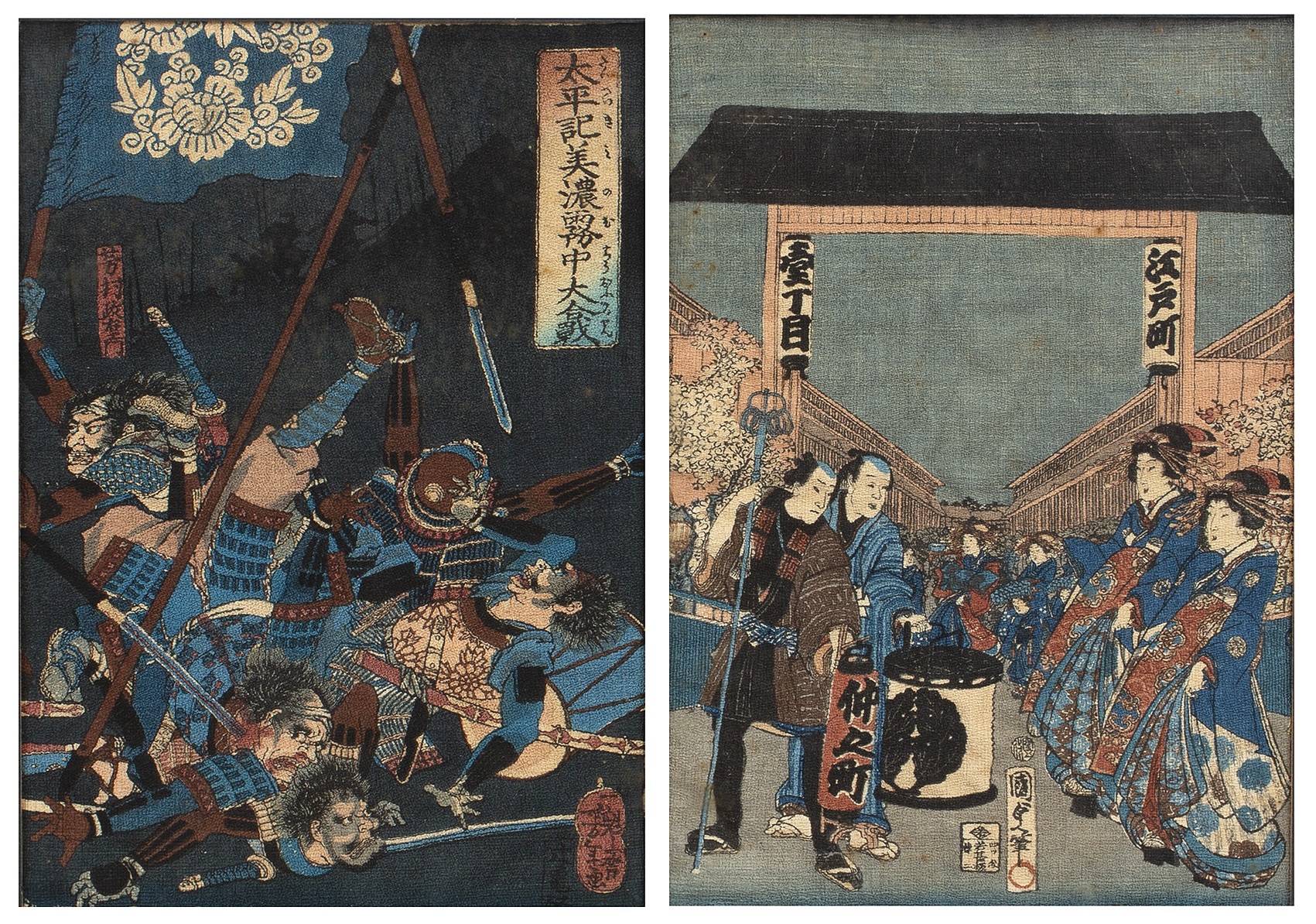 Collection of woodblock prints after Utagawa Hiroshige (Japanese, 1797-1858) to include 'The Central - Image 2 of 6