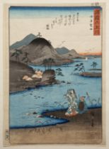 Collection of woodblock prints after Utagawa Hiroshige (Japanese, 1797-1868) 'Full Moon, Pine