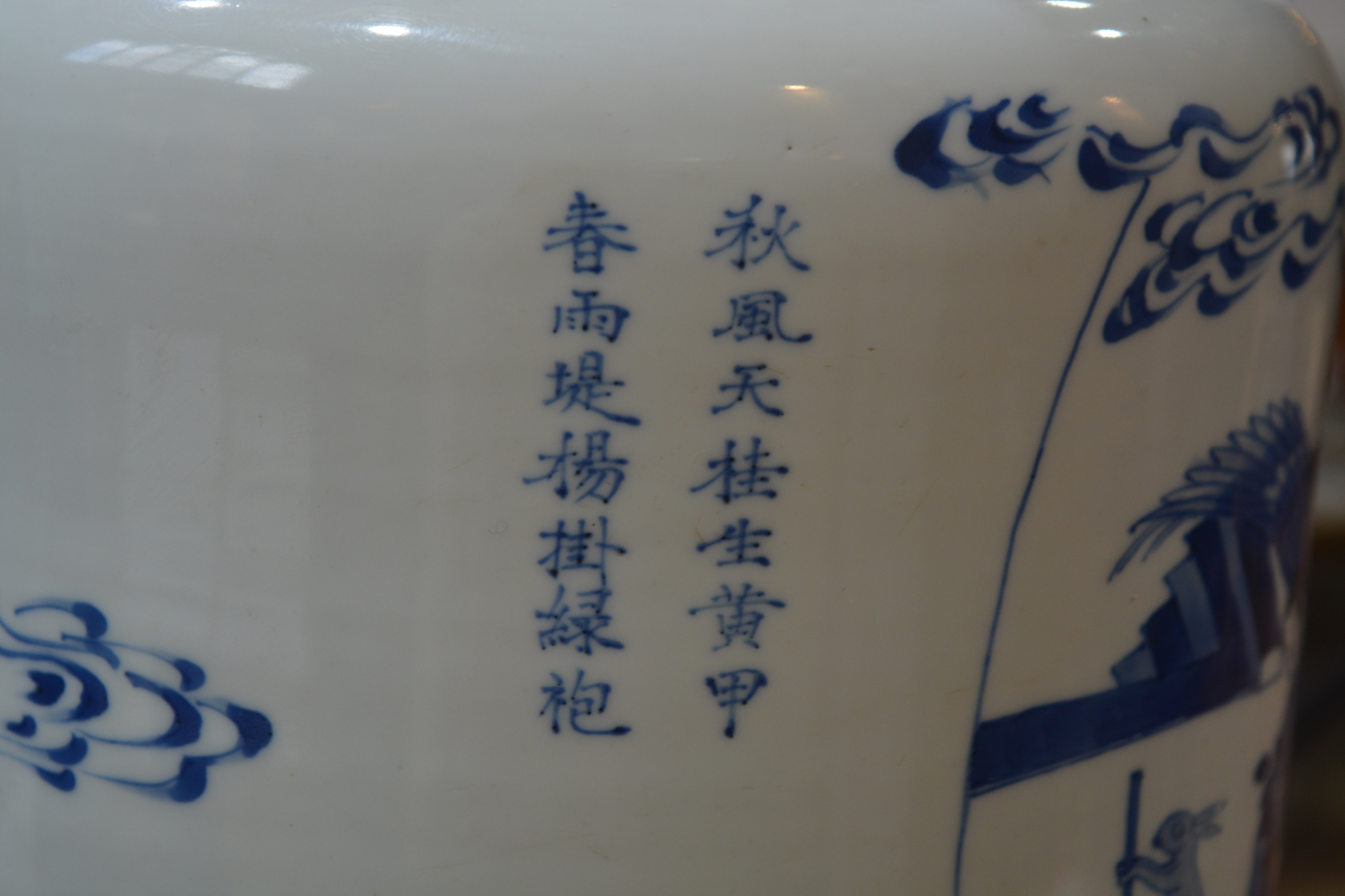 Blue and white porcelain rouleau vase Chinese, Kangxi painted with scholars, clouds, and figures - Image 9 of 33