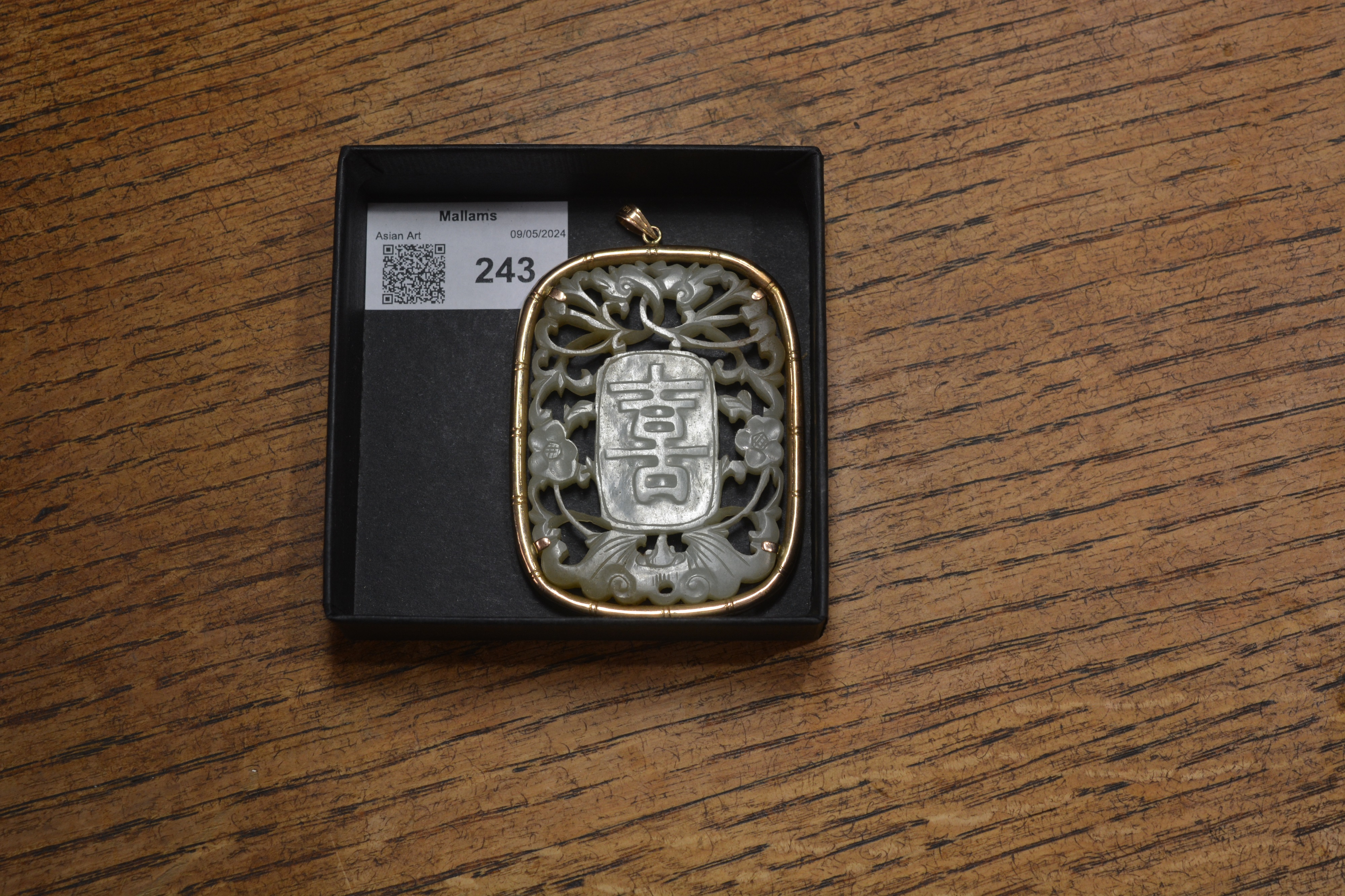 Oval jade carved pendant Chinese, 19th Century with a central panel to each side with a Shou - Image 6 of 6