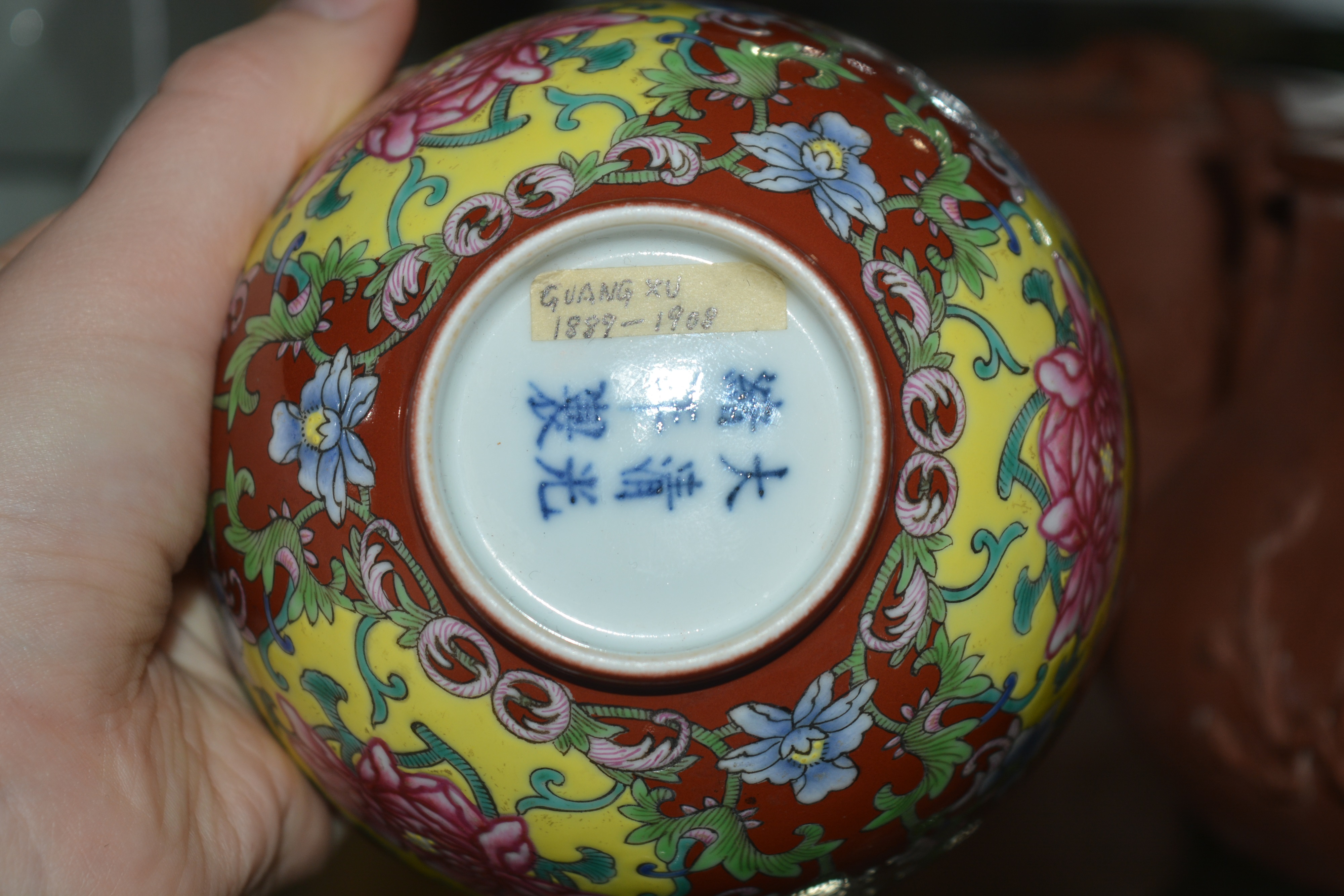 Polychrome enamelled porcelain bowl Chinese, 19th/20th Century painted with peonies and trailing - Image 7 of 12