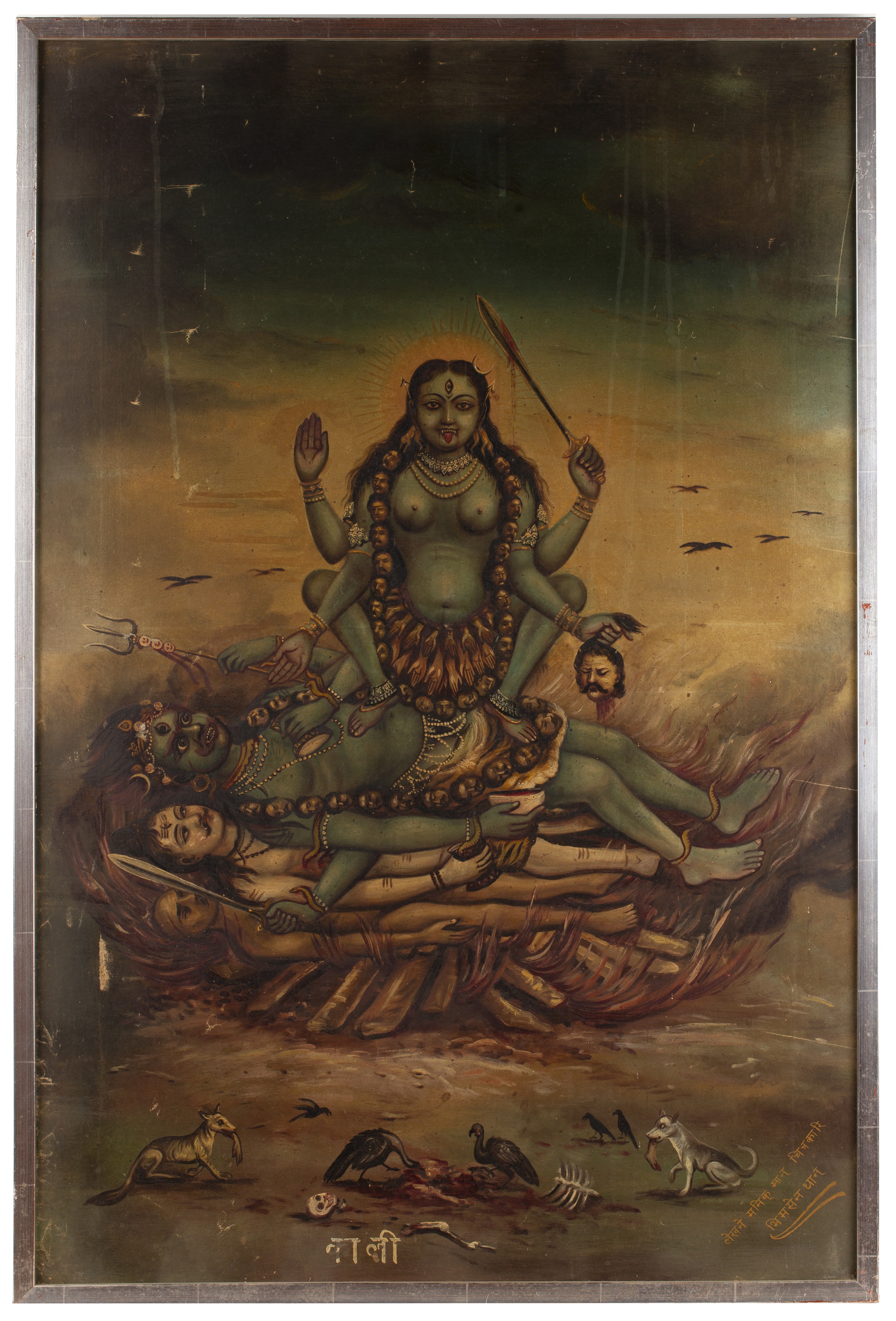 Bengal School Indian, 19th/early 20th Century century depiction of Kali, Tantric goddess of - Image 2 of 9