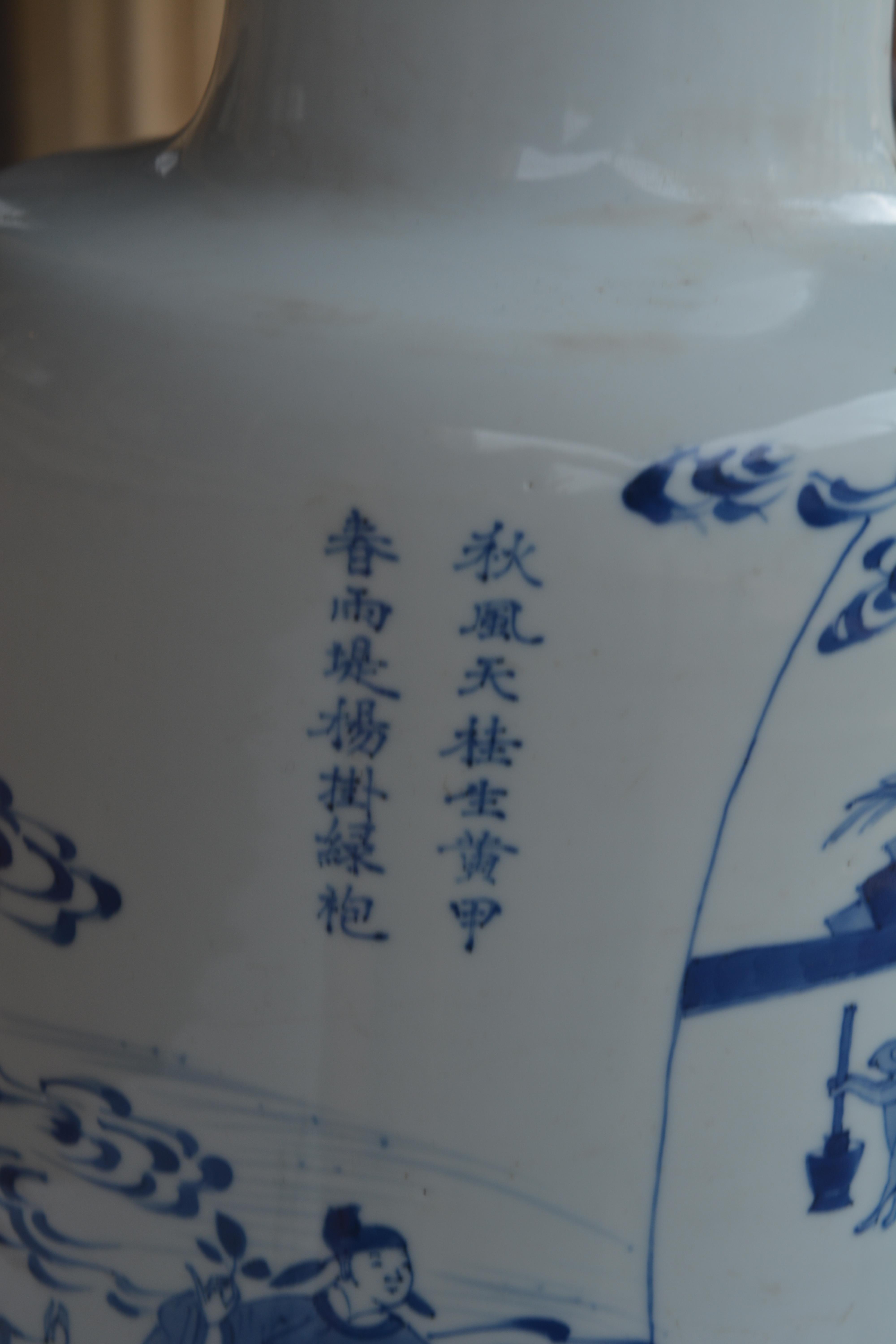Blue and white porcelain rouleau vase Chinese, Kangxi painted with scholars, clouds, and figures - Image 14 of 33