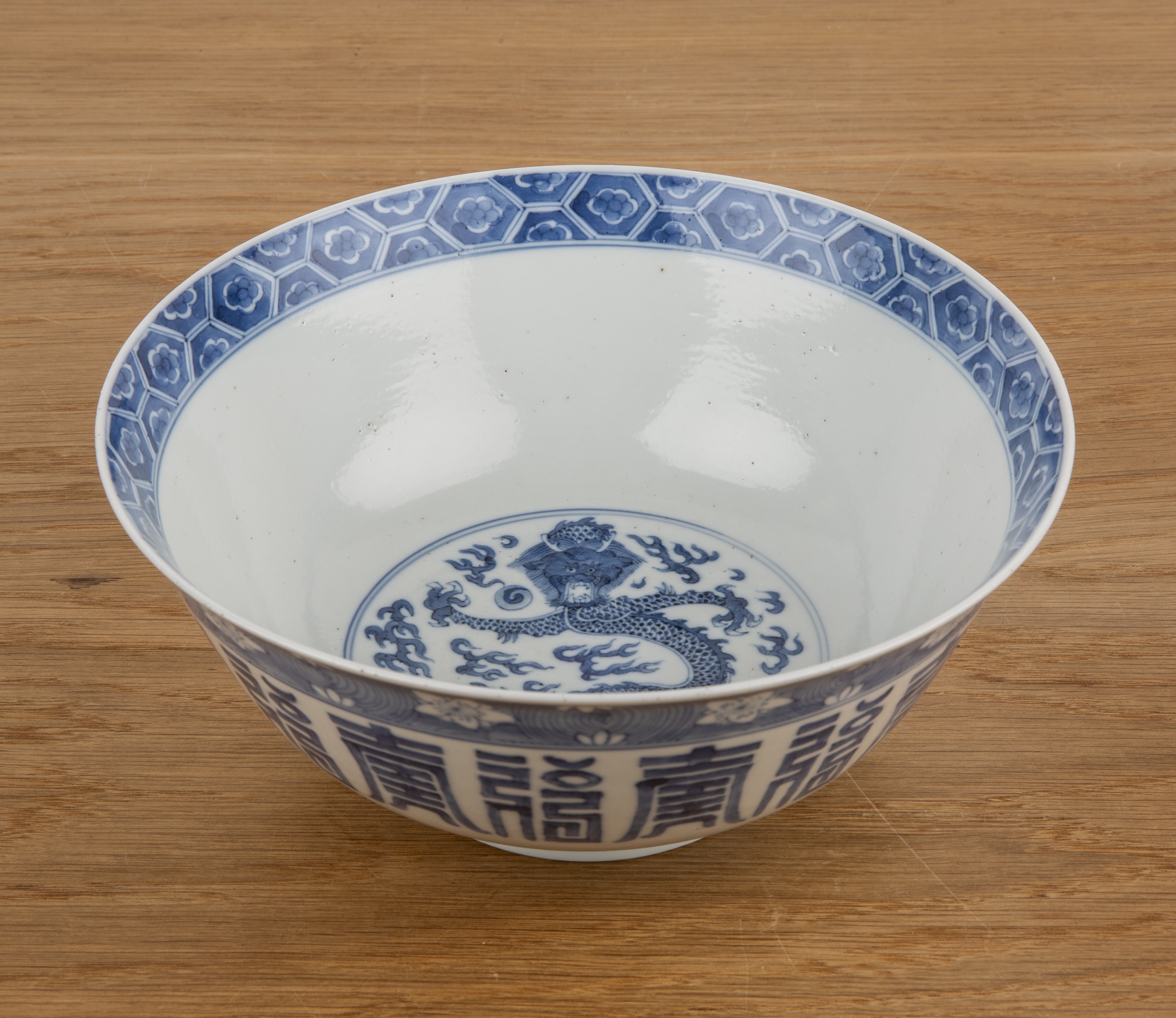 Blue and white porcelain bowl Chinese, 18th/early 19th Century painted with a dragon and pearls to - Image 2 of 5