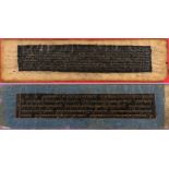 Two Sanskrit panels Indian, on coloured mounts, approximately 54.5cm x 16.5cm (2) With extensive