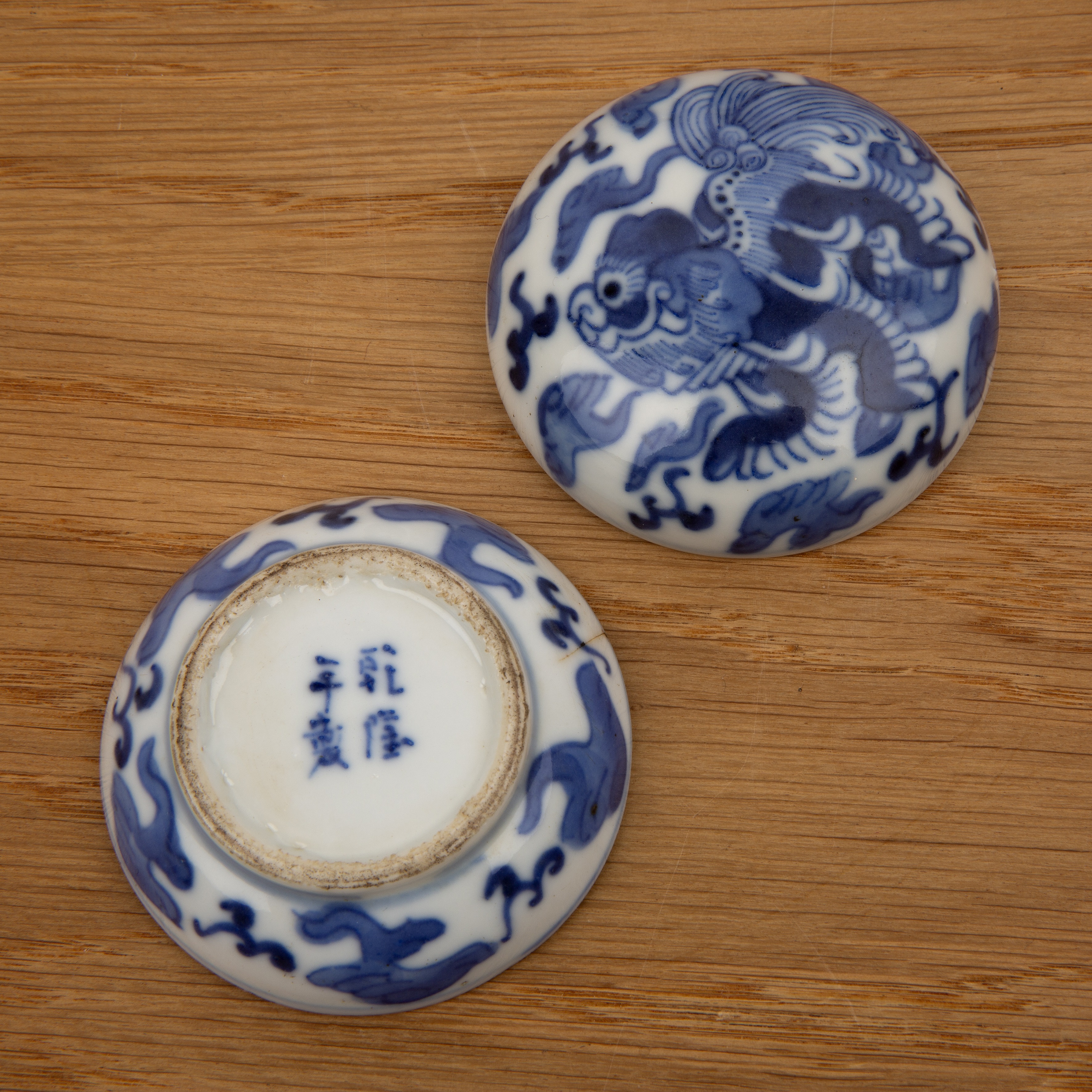 Collection of snuff bottles and ceramics Chinese, 19th Century comprising: a pair of blue and - Image 2 of 6